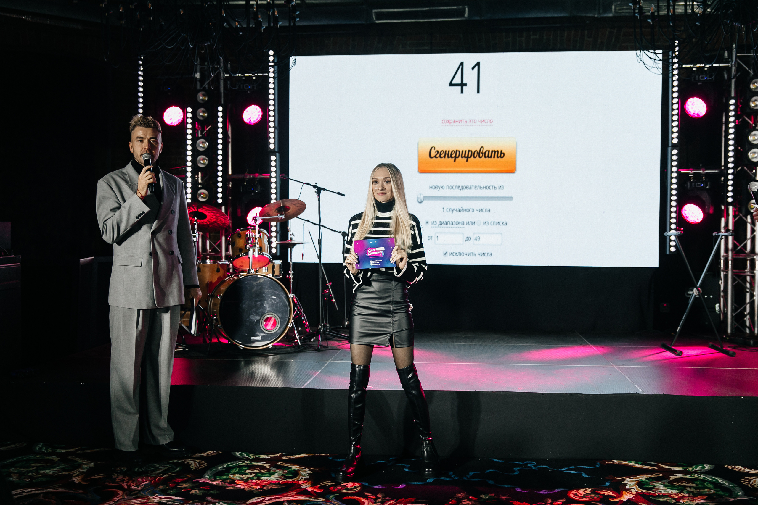 COSMIC MAGIC ДЕНЬ-X. Душевный фотограф Ваших самых ярких событий Марина Погребняк