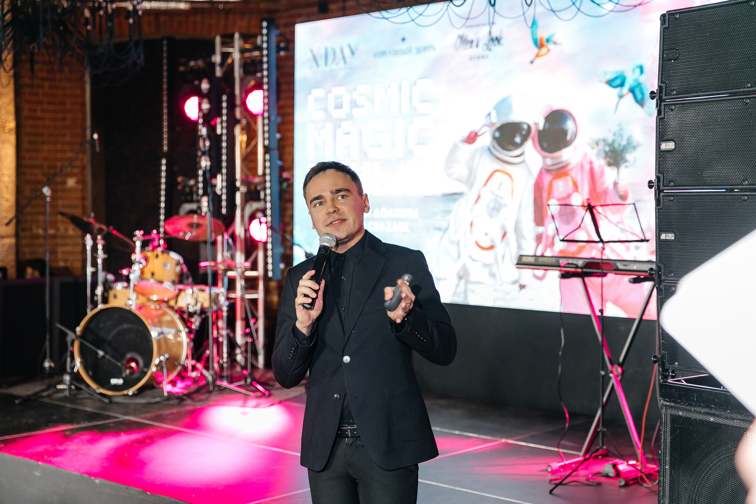 COSMIC MAGIC ДЕНЬ-X. Душевный фотограф Ваших самых ярких событий Марина Погребняк