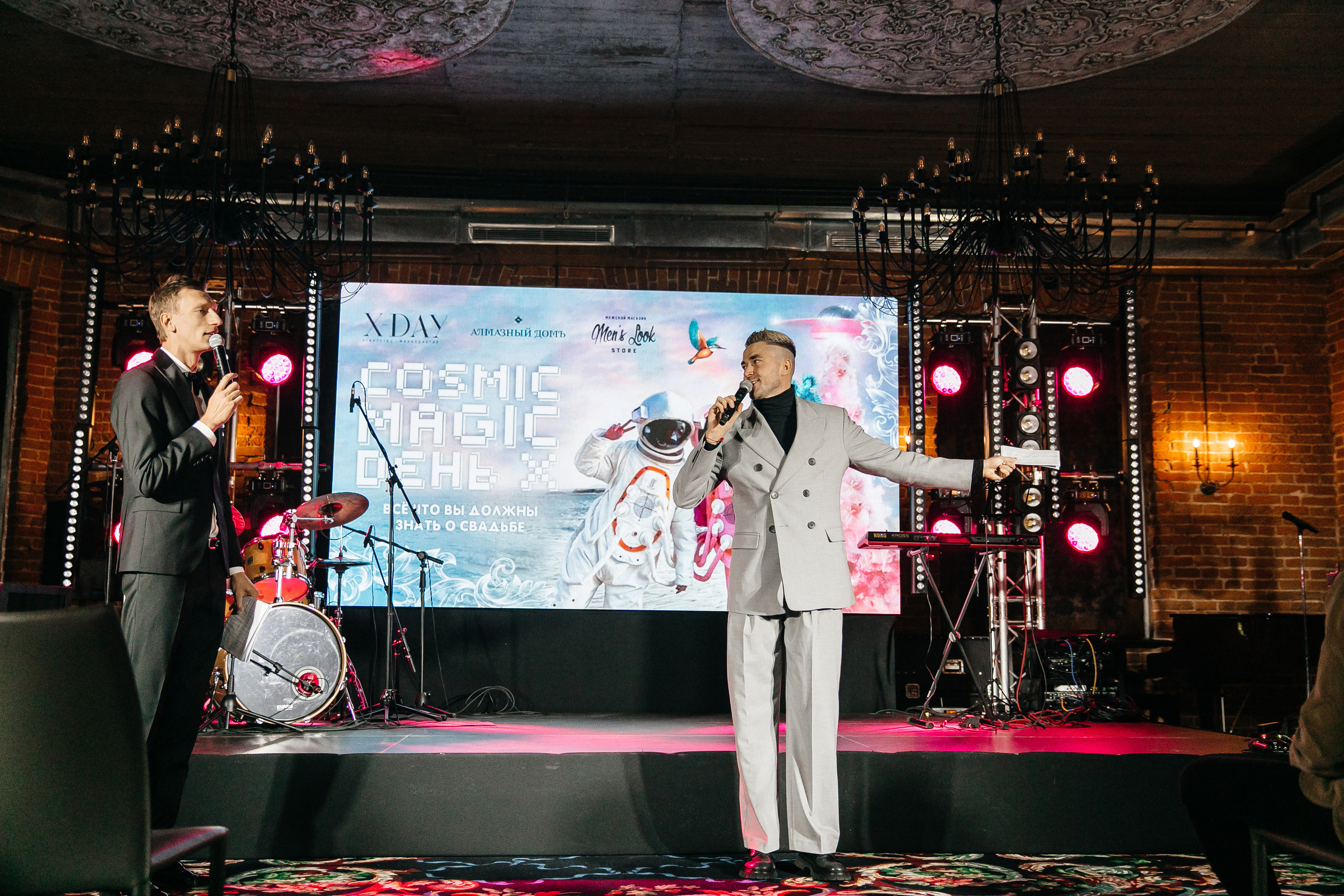 COSMIC MAGIC ДЕНЬ-X. Душевный фотограф Ваших самых ярких событий Марина Погребняк