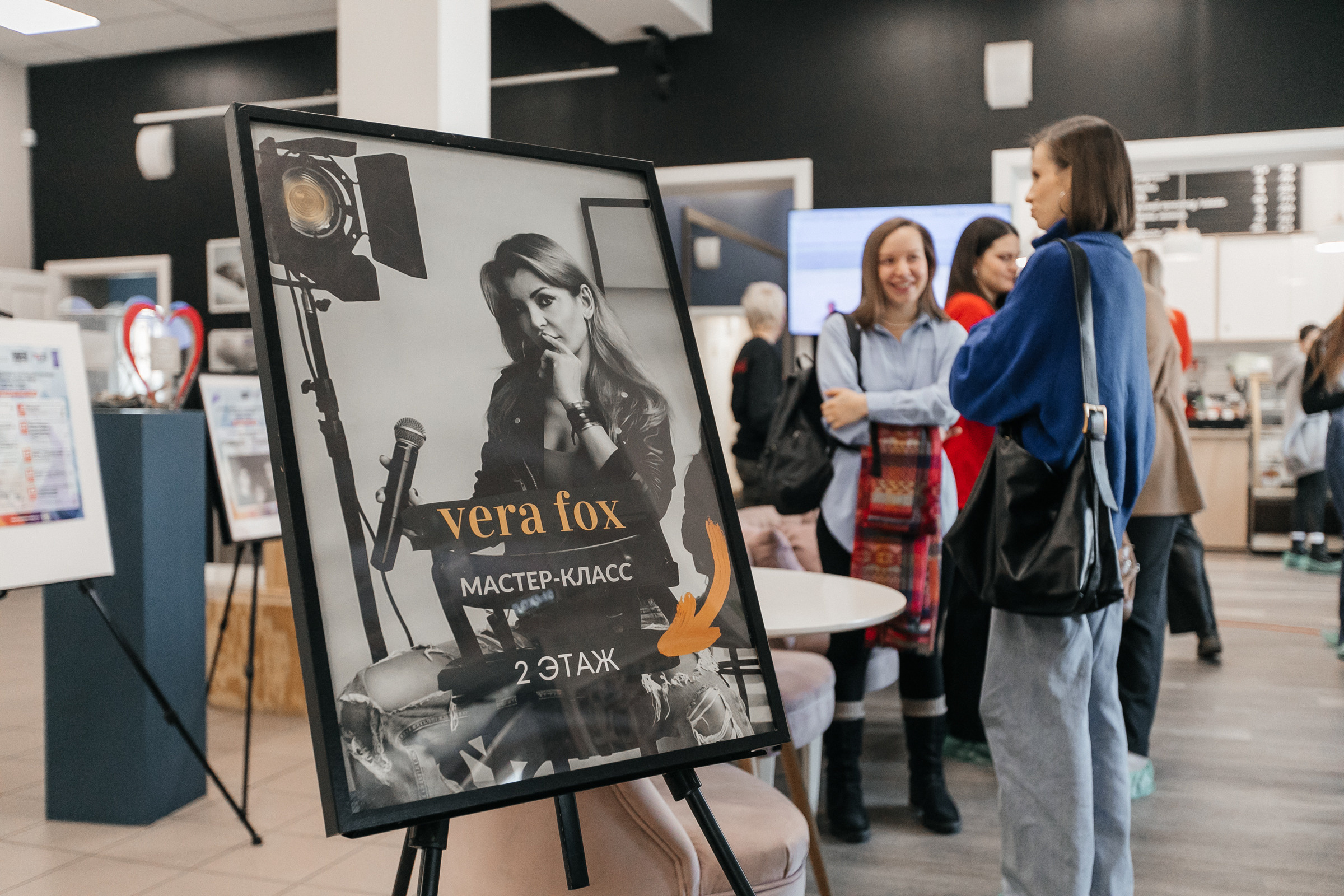 Мастер-класс Веры Фокс. Душевный фотограф Ваших самых ярких событий Марина Погребняк