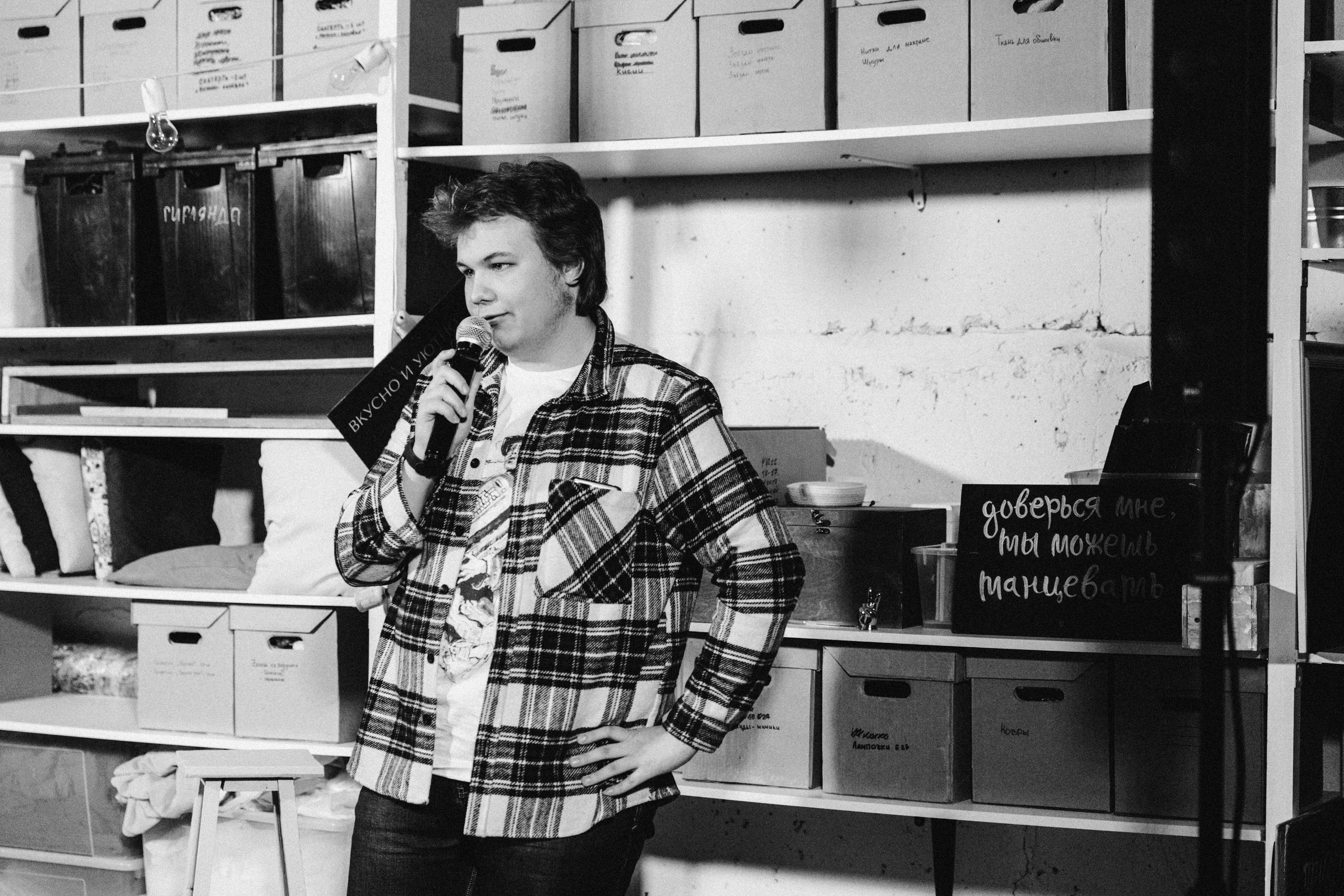 Открытый микрофон в Пространстве «Кудри и цветы». Душевный фотограф Ваших самых ярких событий Марина Погребняк