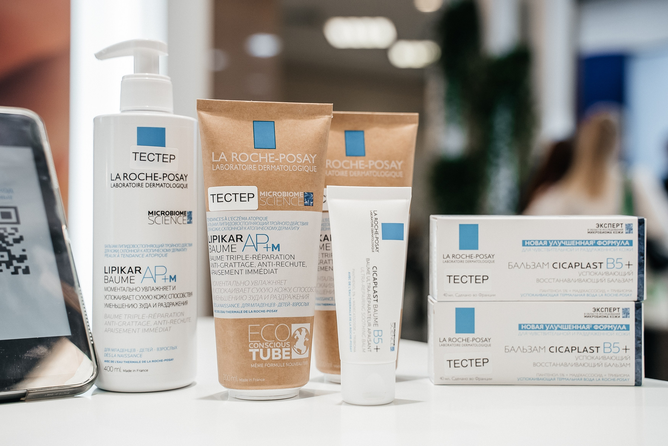 La Roche Posay expo. Павел Краснов — Свадебный и репортажный фотограф в Москве