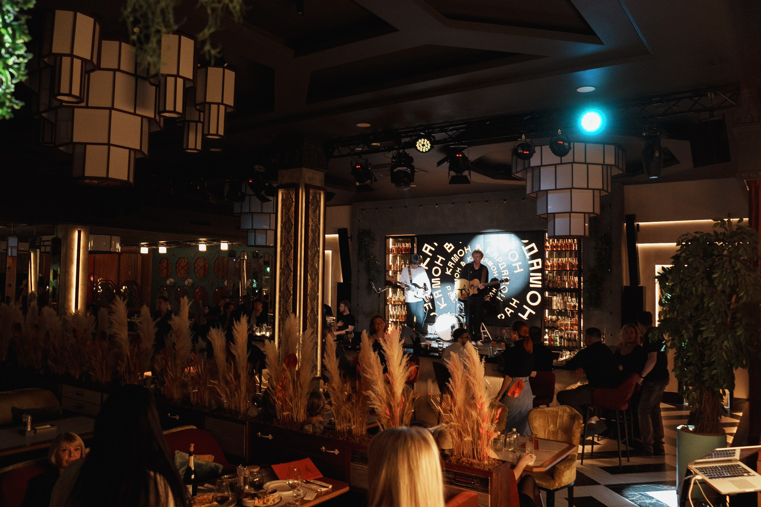 Камон в Кардамон?. Фотограф Артём Рауэр