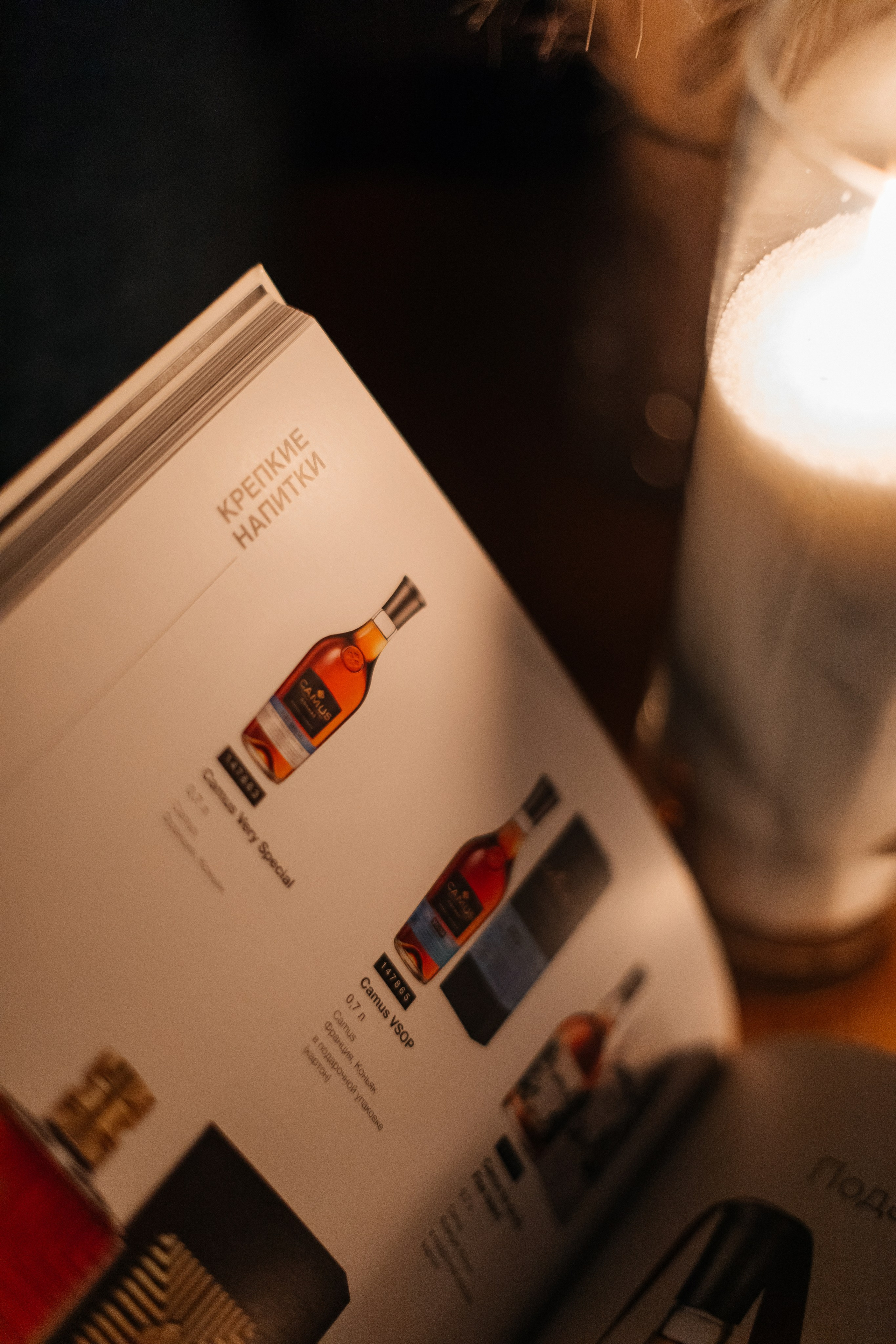 Ужин коньячного дома CAMUS. Душевный фотограф Ваших самых ярких событий Марина Погребняк