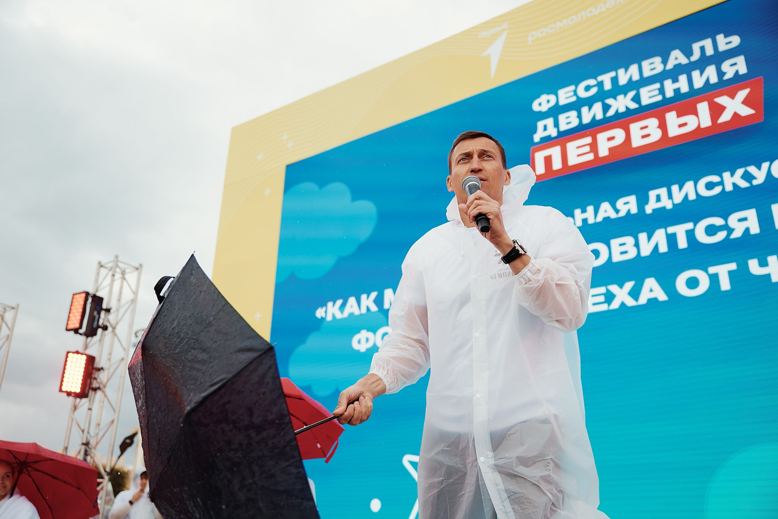 Фестиваль Движения Первых 2025. Репортажная съемка в Москве