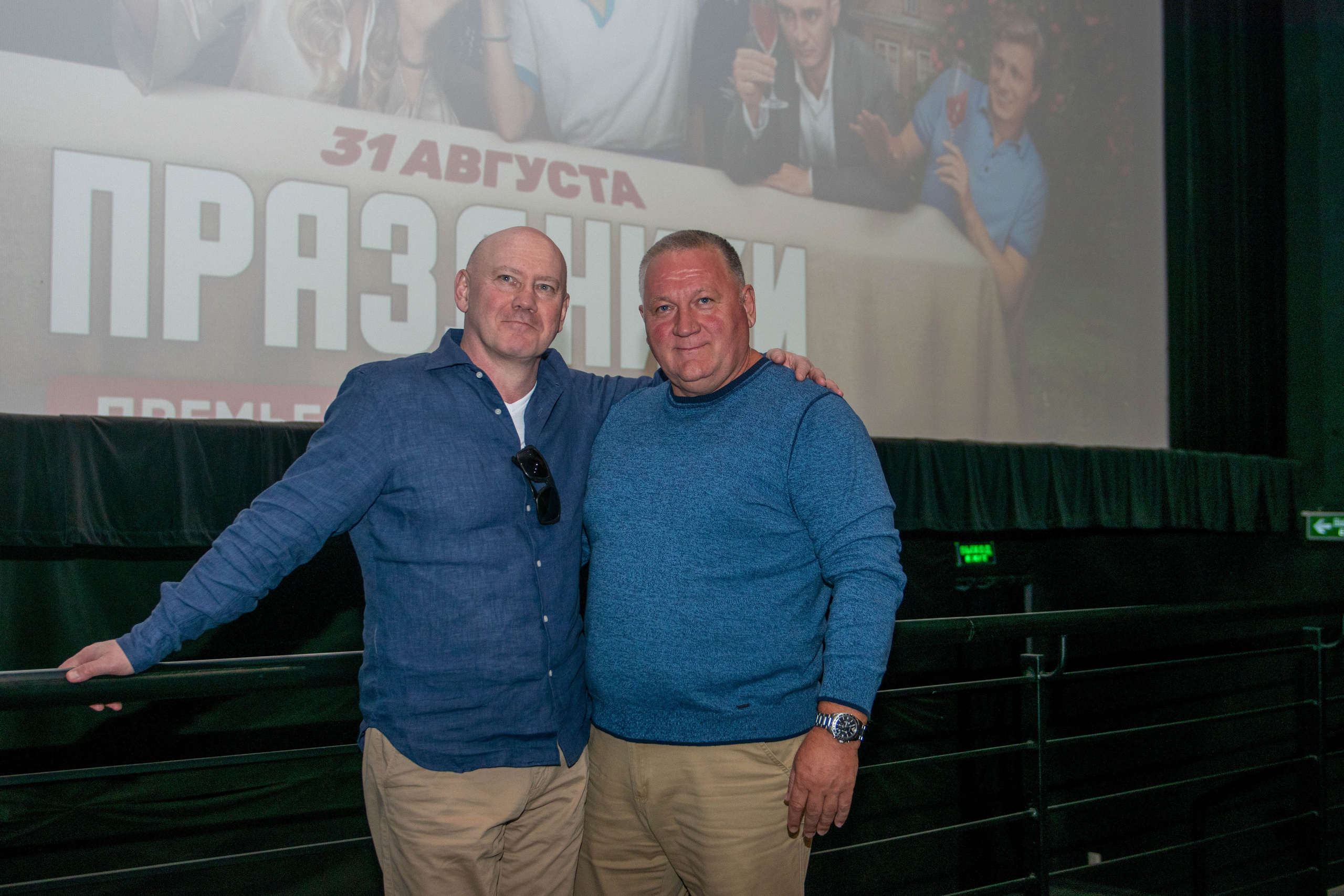 Премьера фильма «Праздники». ПаркХаус. Репортажный и студийный фотограф в Самаре и Тольятти Юлия Гнутова