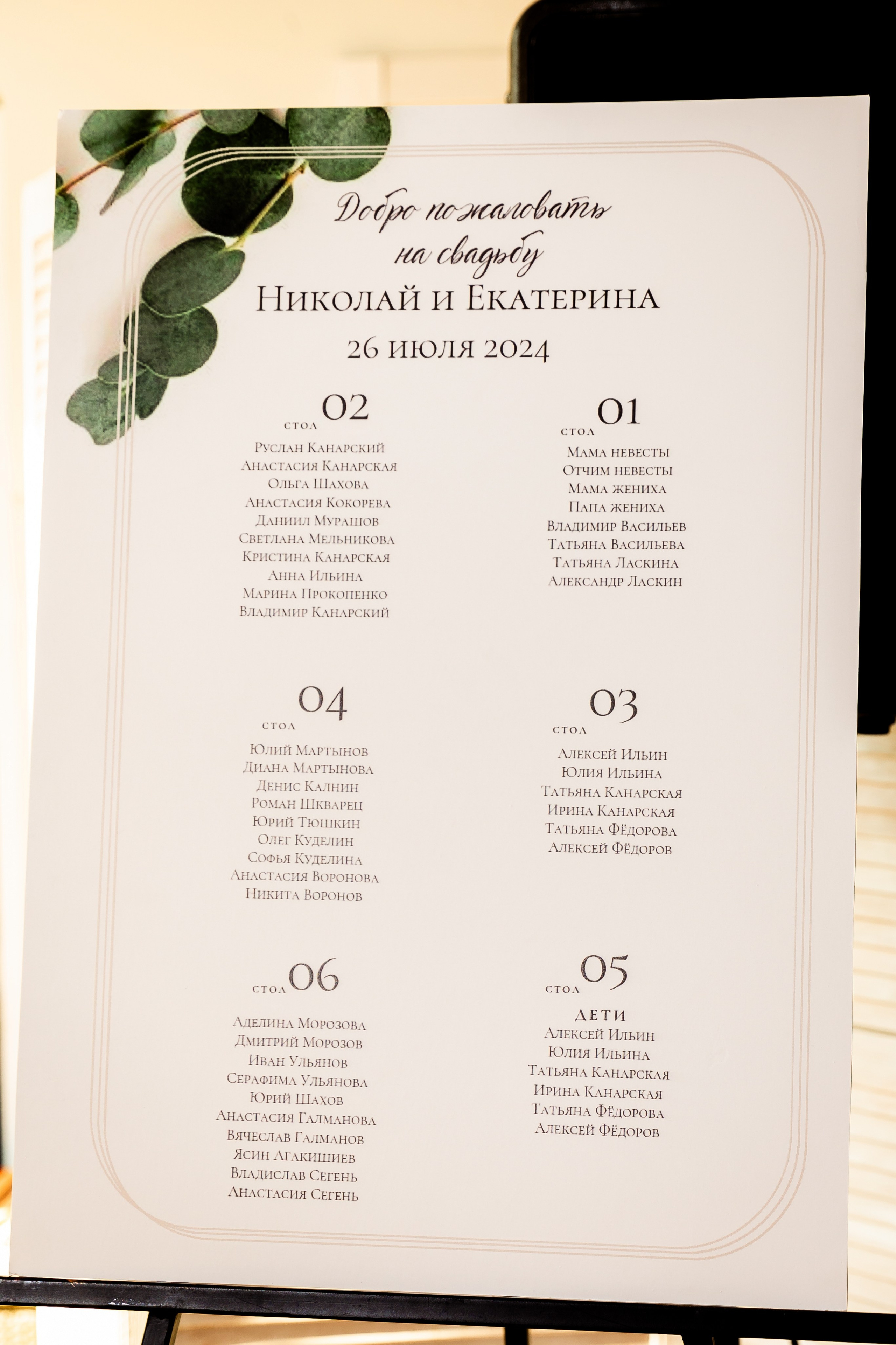 Екатерина и Николай. Свадебный и семейный фотограф Татьяна Ласкина в Великом Новгороде