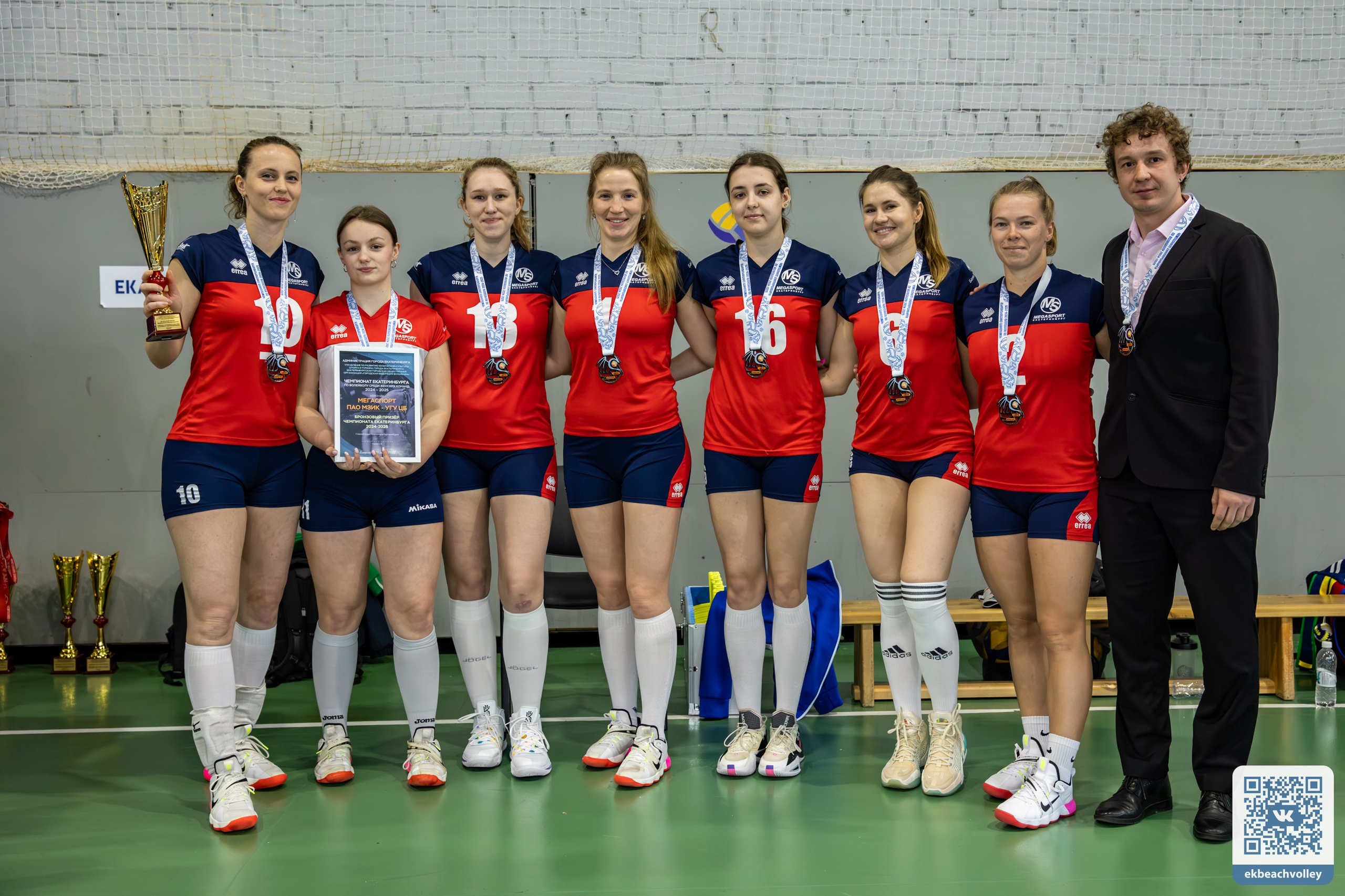 Волейбол город, ФОК Изумруд. Разные фотографии