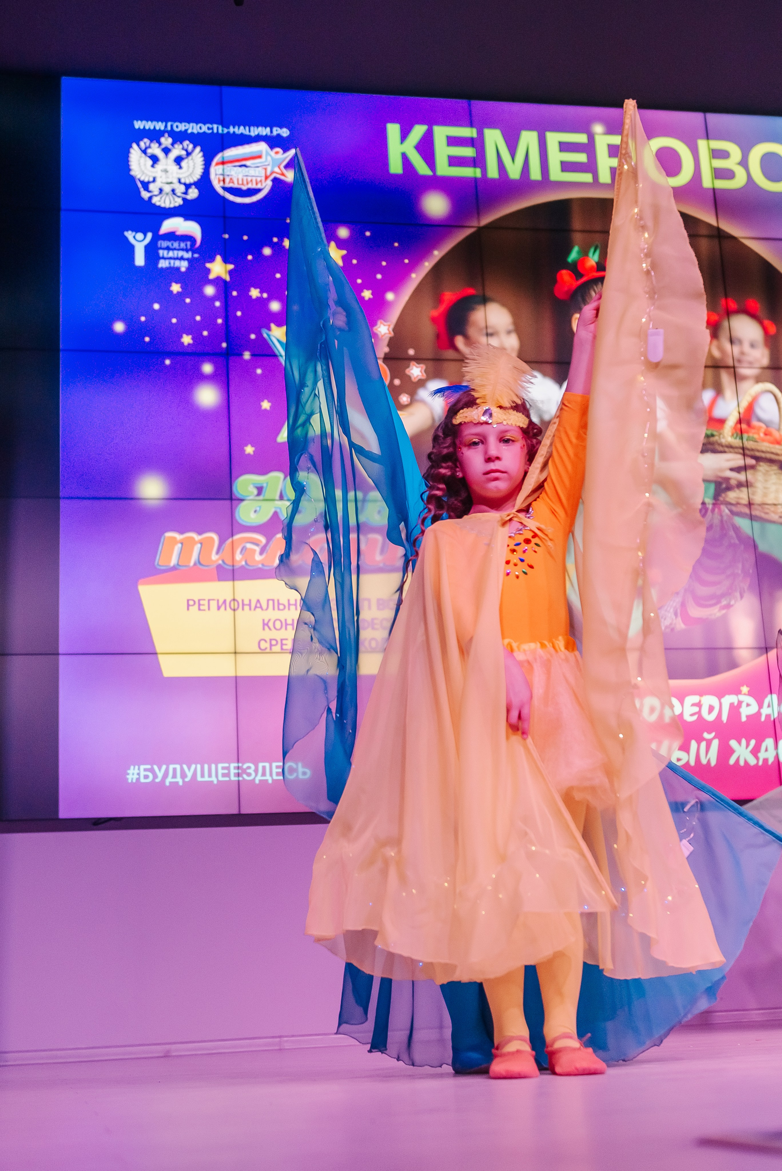 Юные Таланты России 2024. Детский фотограф, семейный фотограф и репортажи в Кемерово