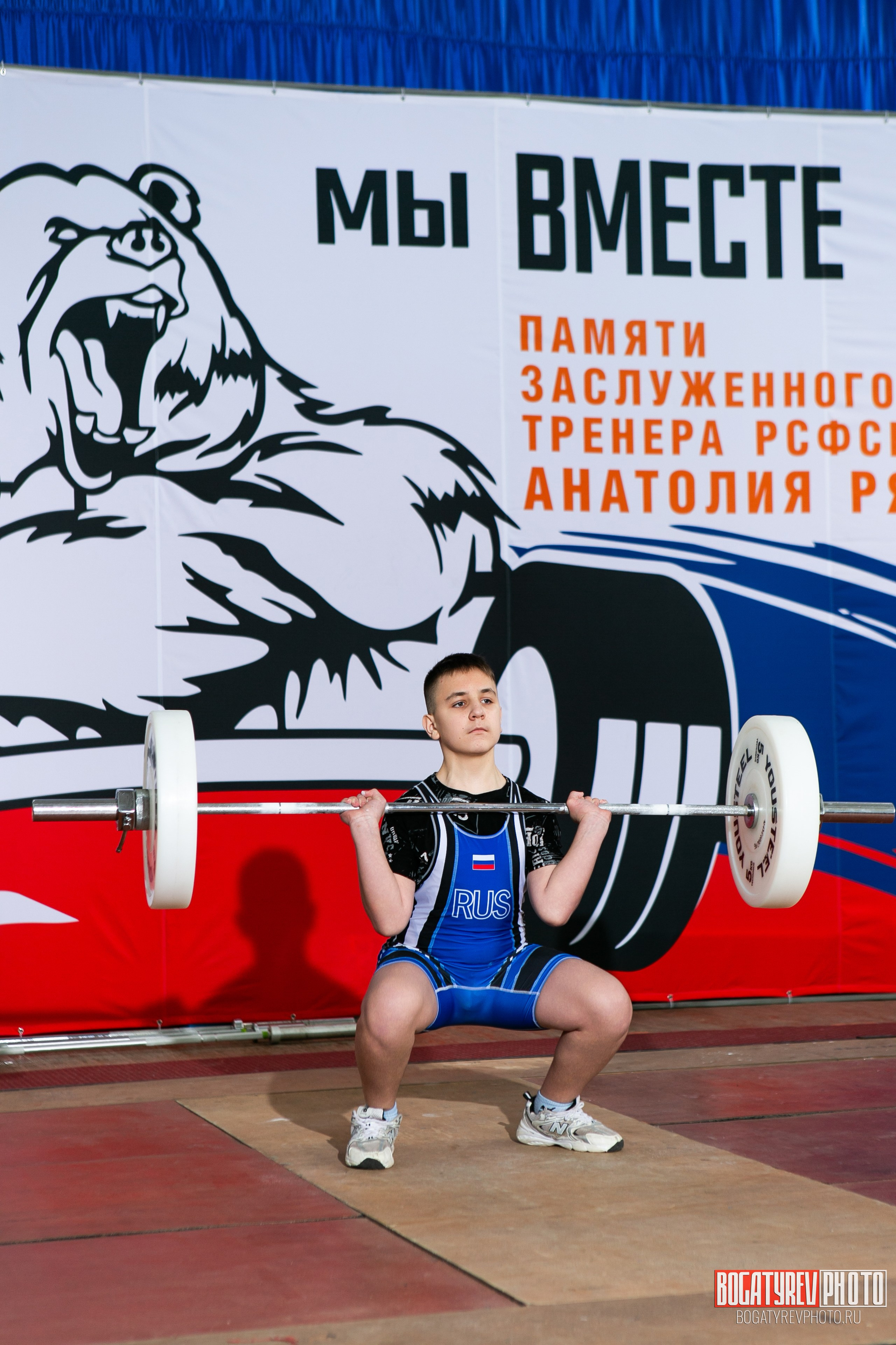 «Мы Вместе» Всероссийский турнир по тяжелой атлетике памяти ЗТР РСФСР Рябцева. Профессиональный фотограф в Мценске и Орловской области