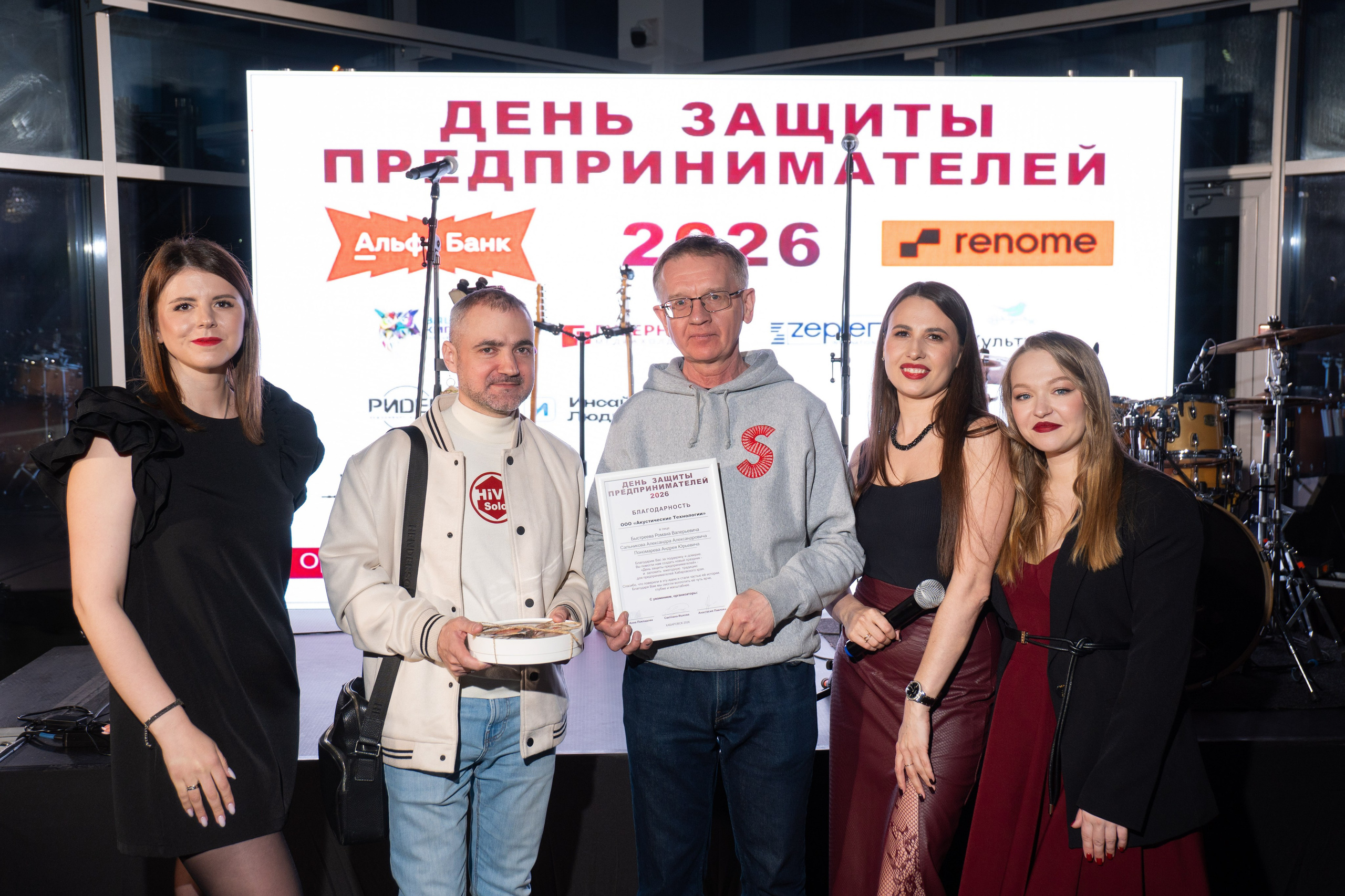 ДЕНЬ ЗАЩИТЫ ПРЕДПРЕНИМАТЕЛЕЙ. СВОИ. ФОТООТЧЕТЫ-СОБЫТИЯ-МЕСТА