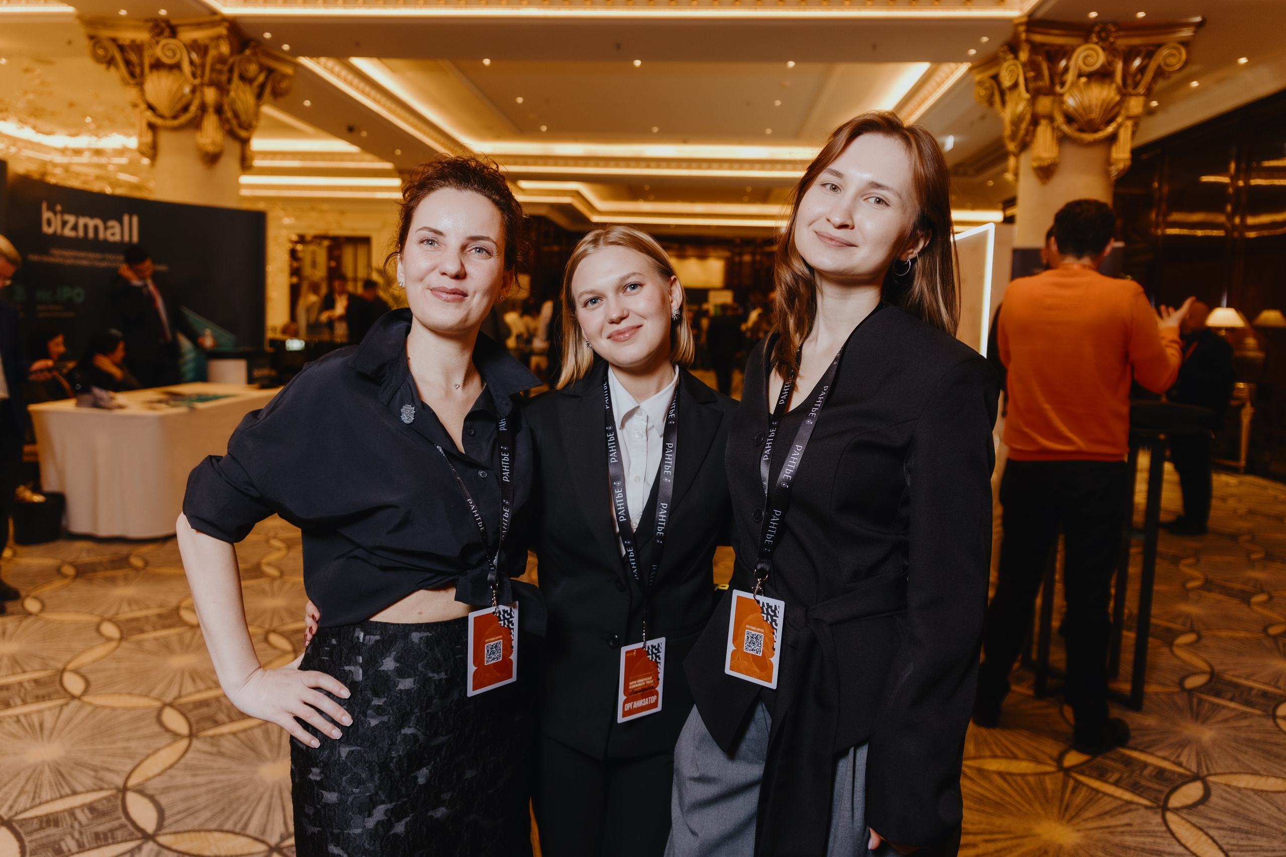 Рантье. Ежегодный форум. Фотограф Илья Чернов