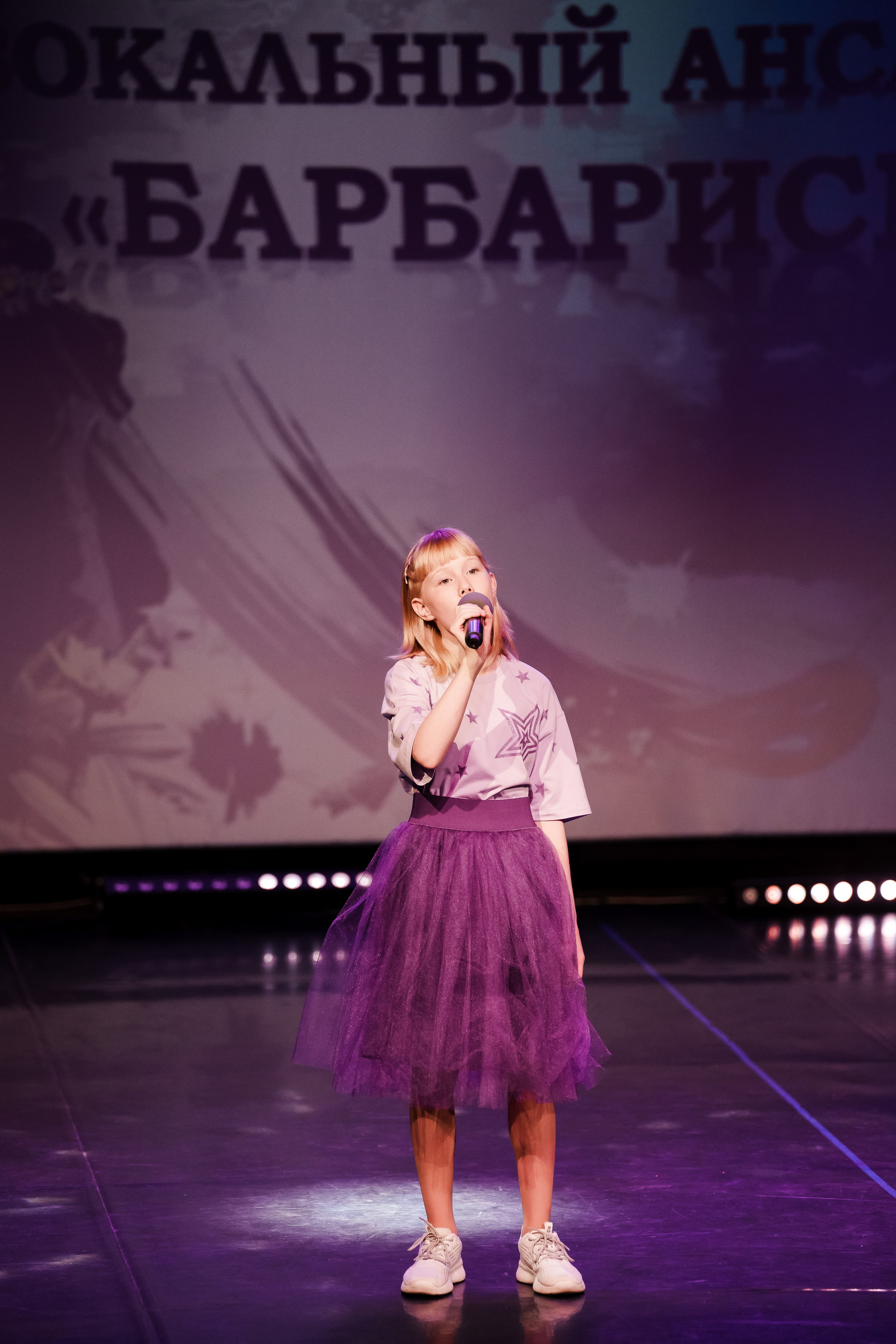 Концерт центра внешкольной работы г. Ростов. Репортажный фотограф Сергей Сажин г. Ярославль