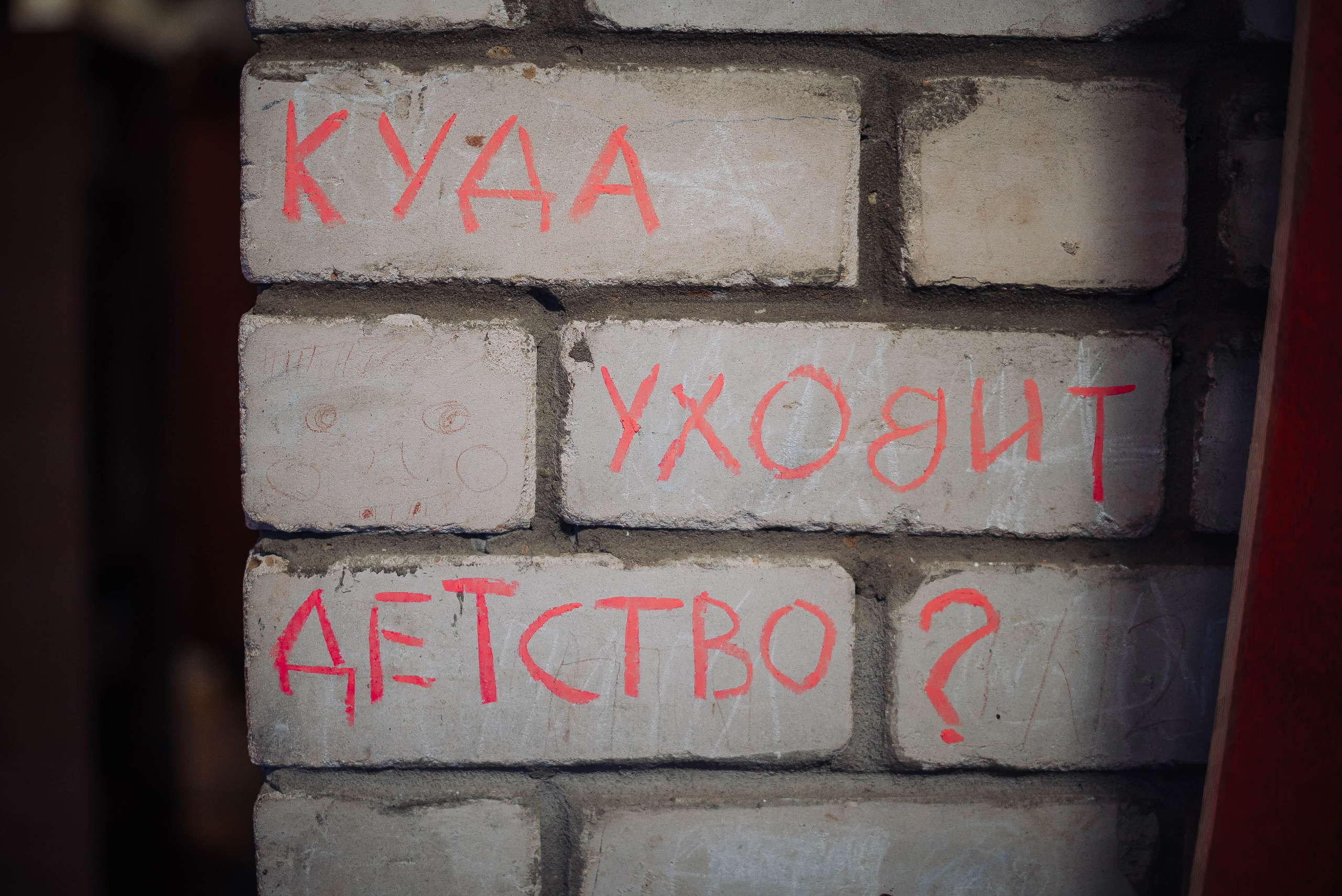 Шарапова Екатерина (Киров). Молодая Фотография