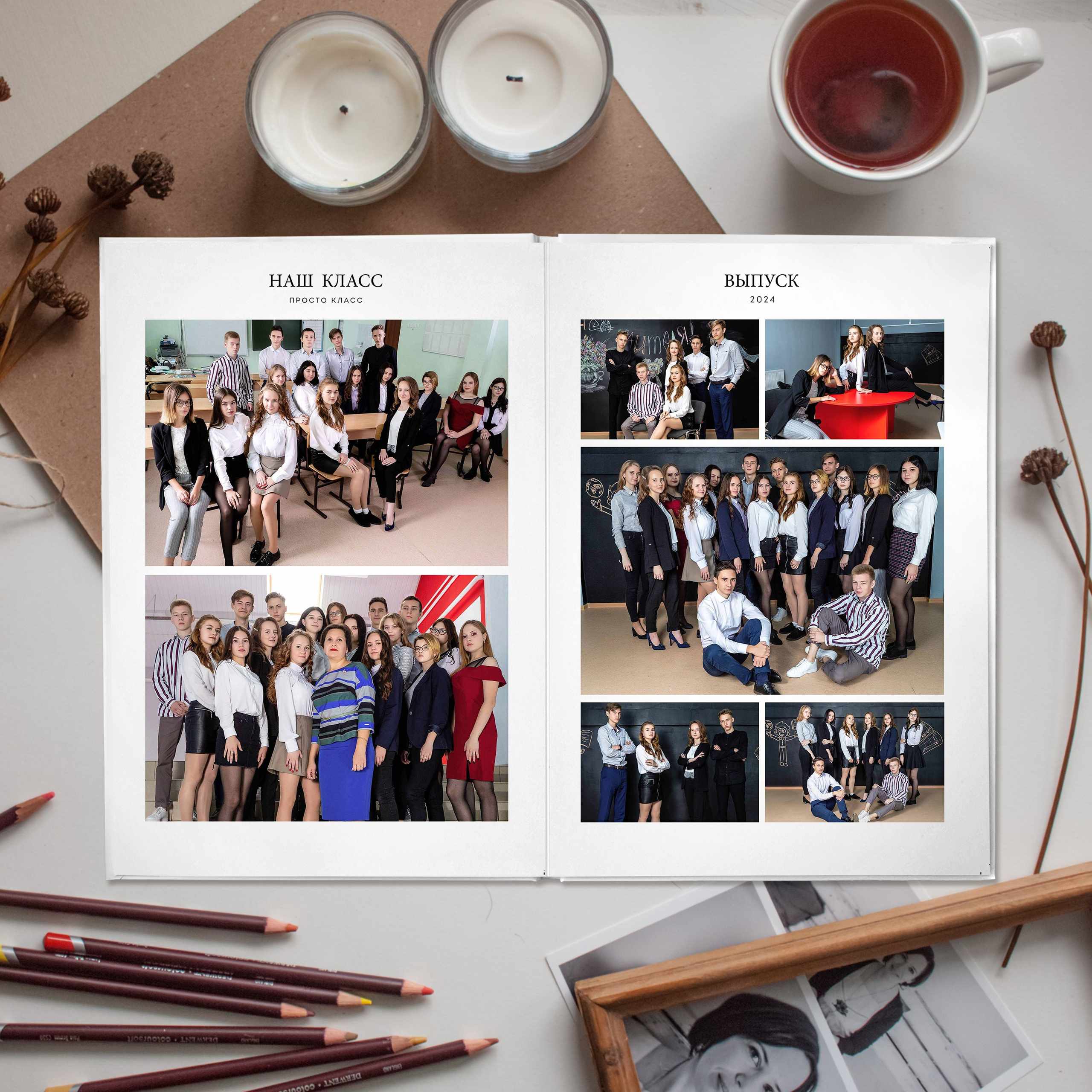 VIP. Выпускной альбом Самара