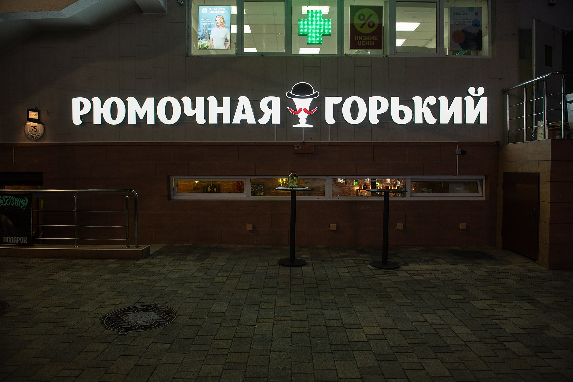 Горький Сочи. Семейный и коммерческий фотограф в Сочи Александр Бодунов