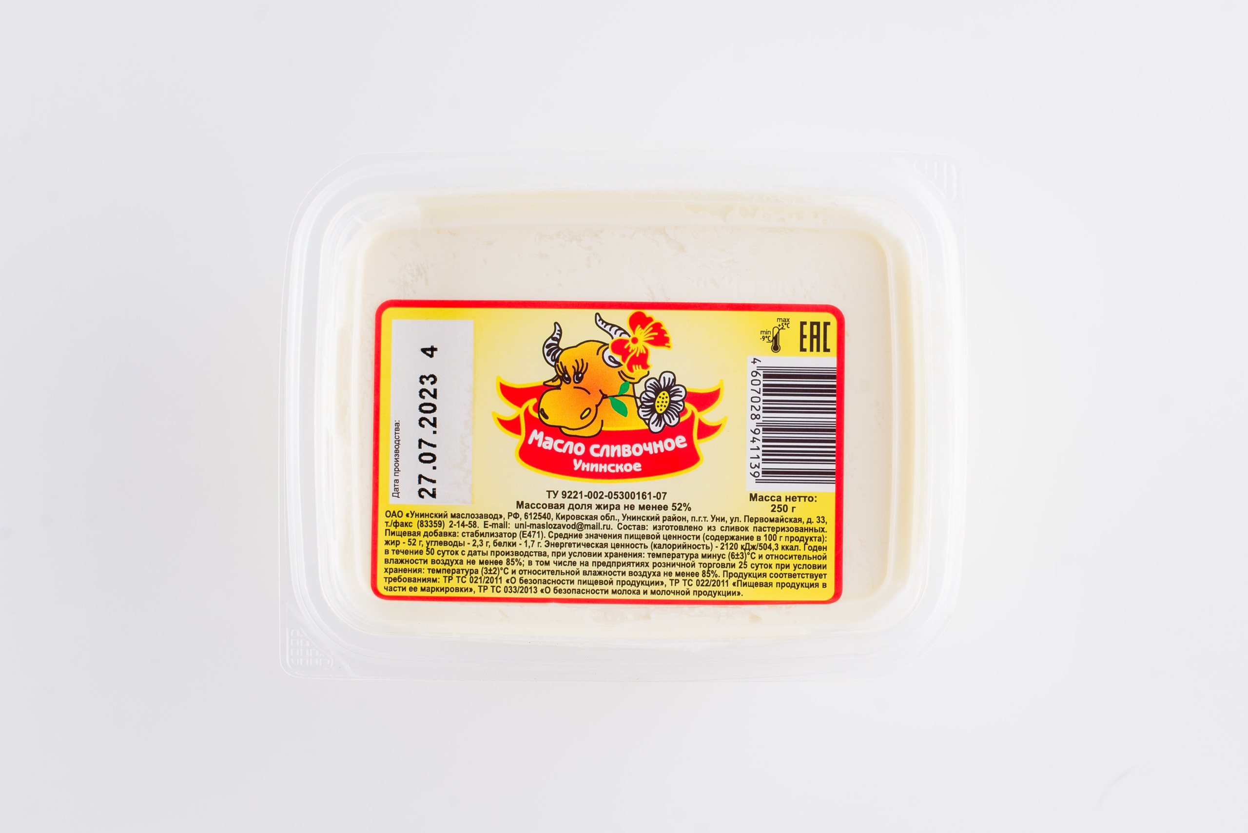 Унинский МСЗ. Кирилл Бутлович фуд фотограф, Киров