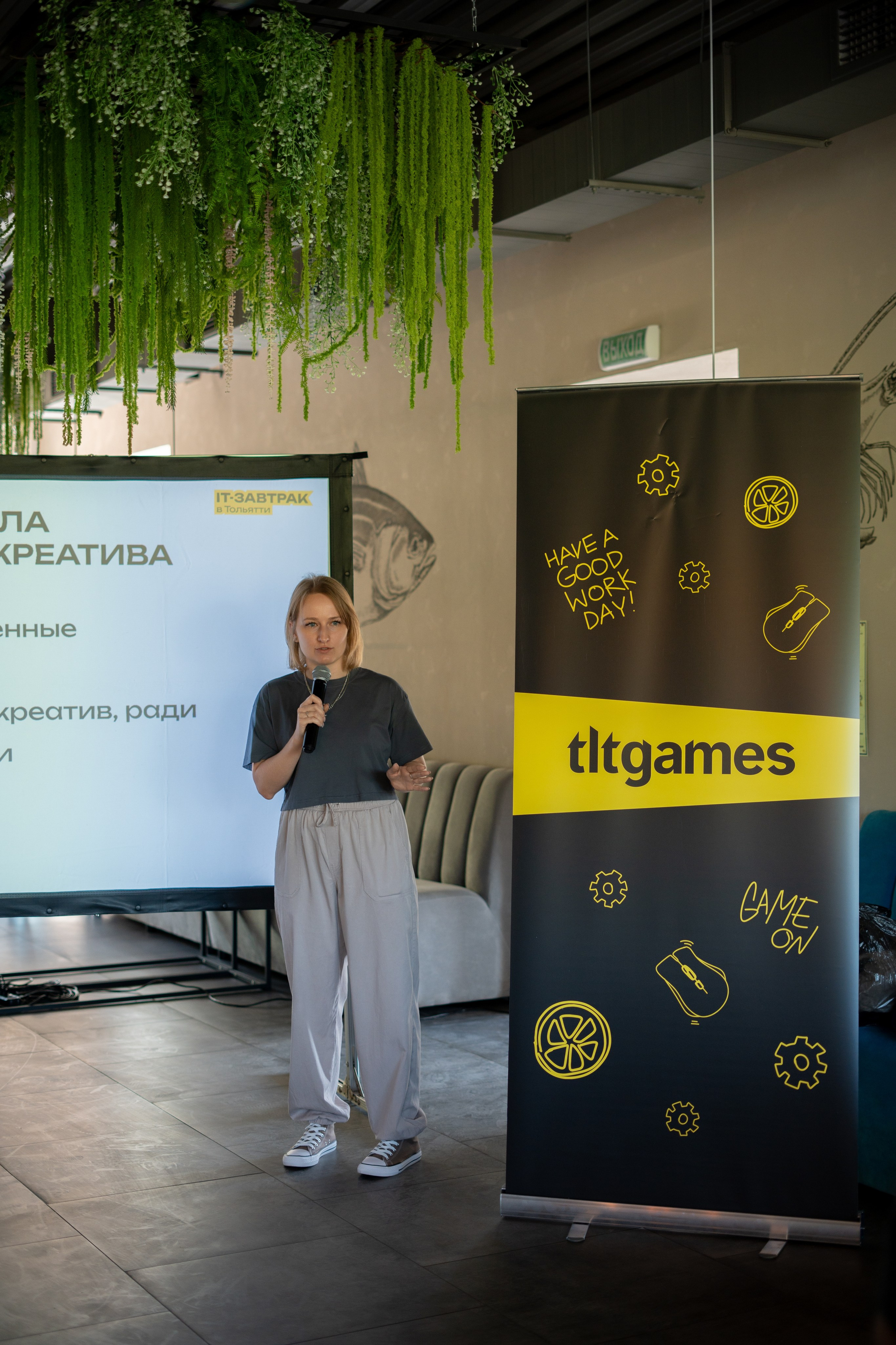 TLT GAMES. Фотограф г. Тольятти