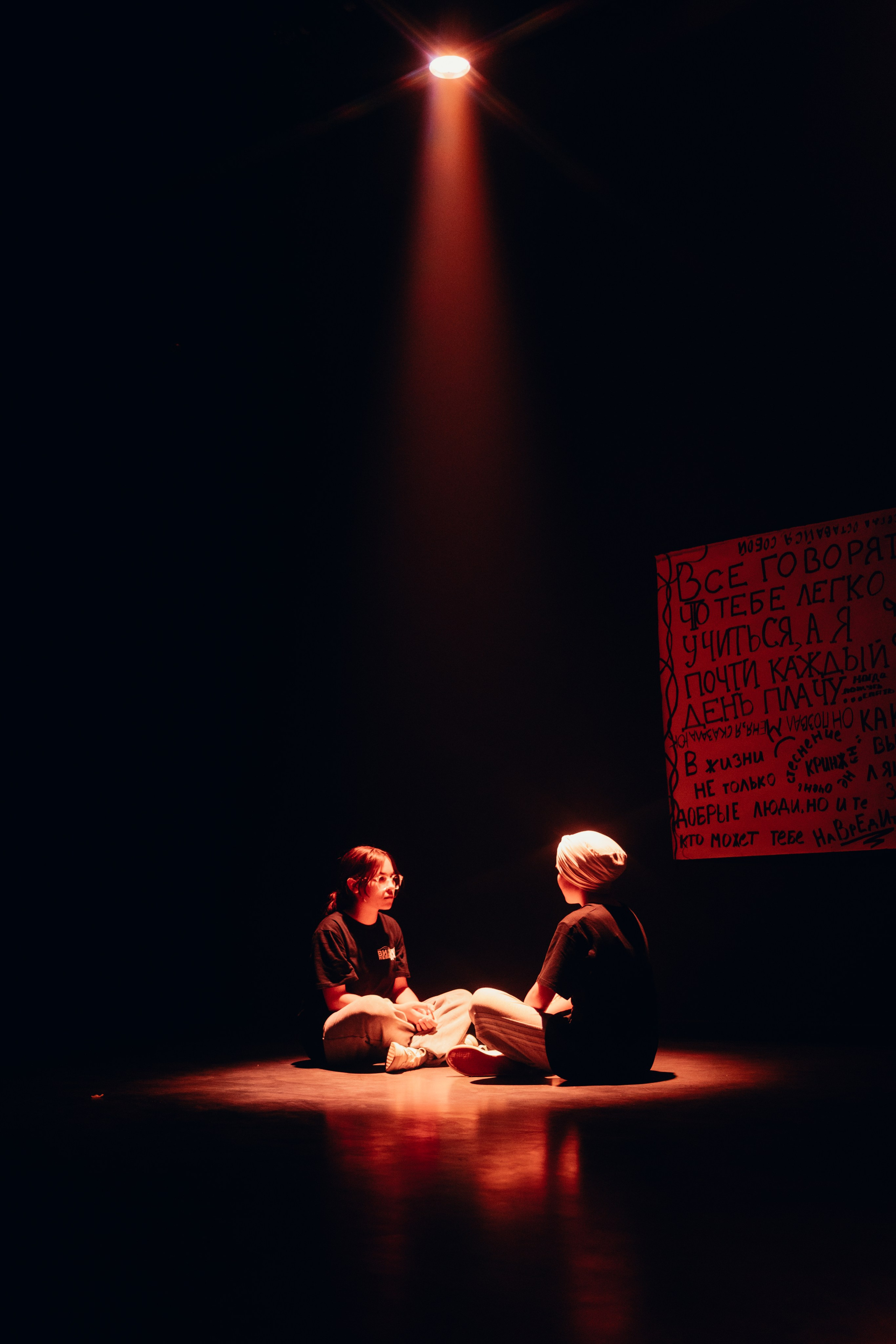 Проект «Видимо-невидимо». Главная