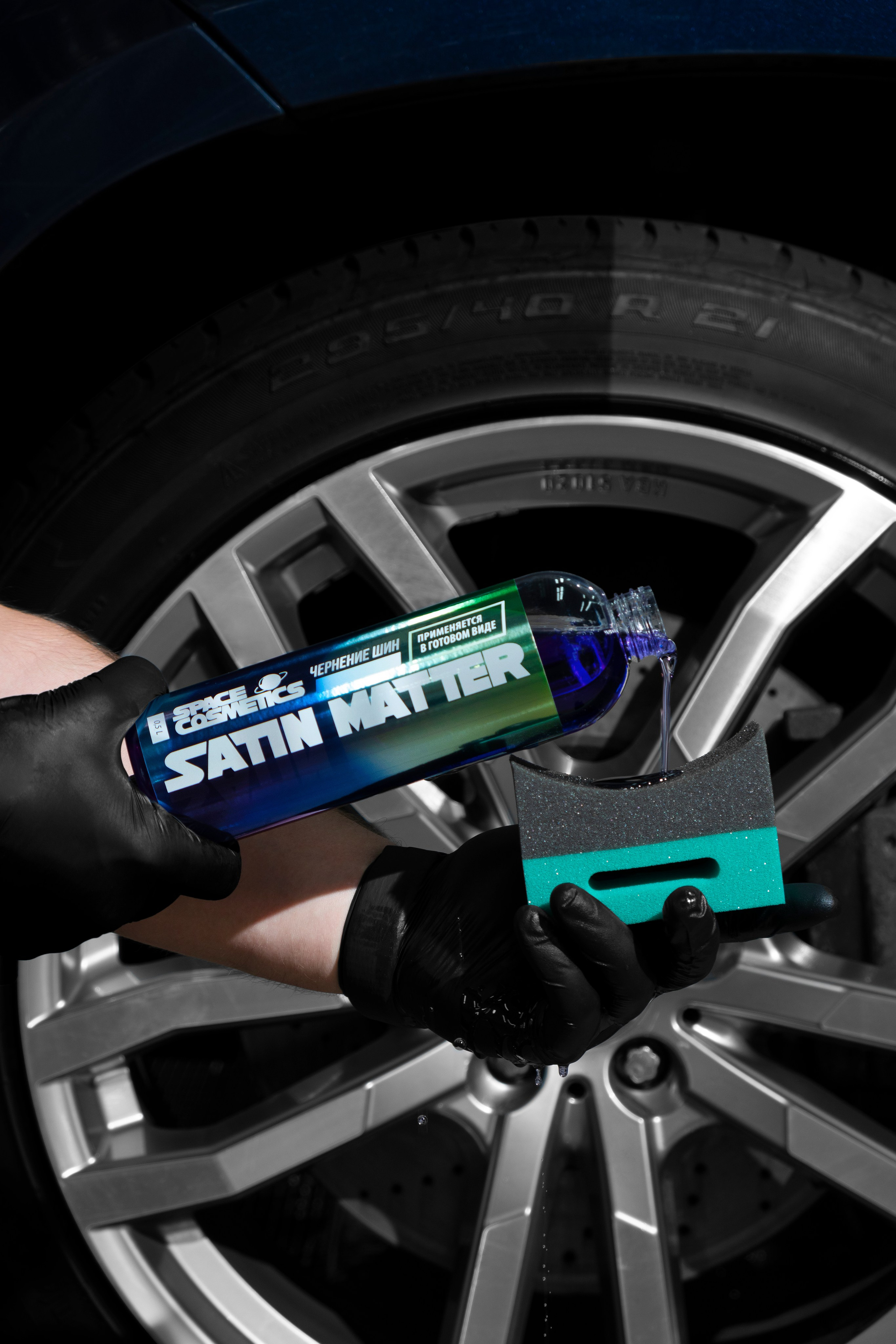 Детейлинг. Фотограф из Санкт-Петербурга