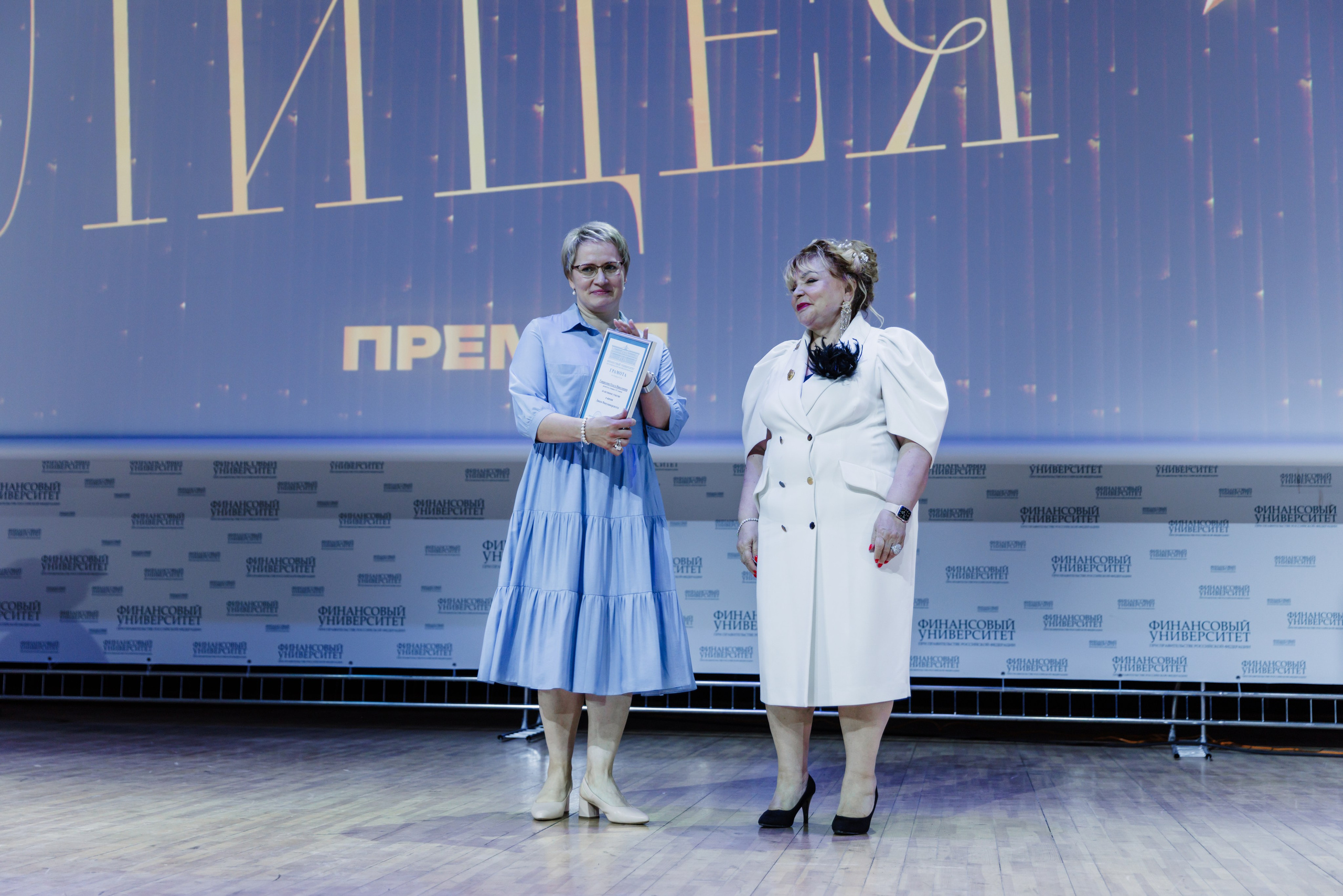 Финансовый университет. Фотограф Москва Шептаев Артём