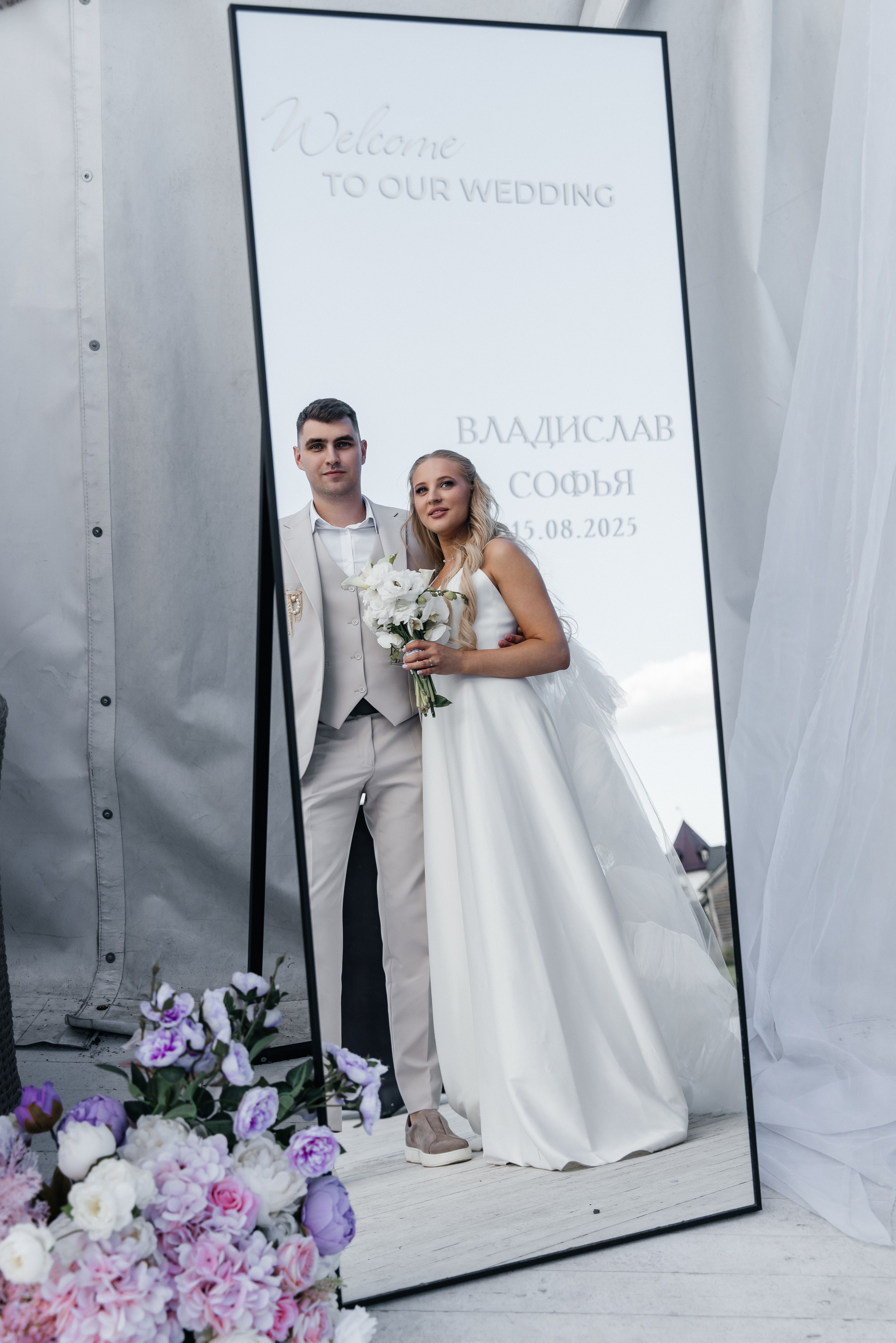 Владислав и Софья. Фотограф Москва Шептаев Артём