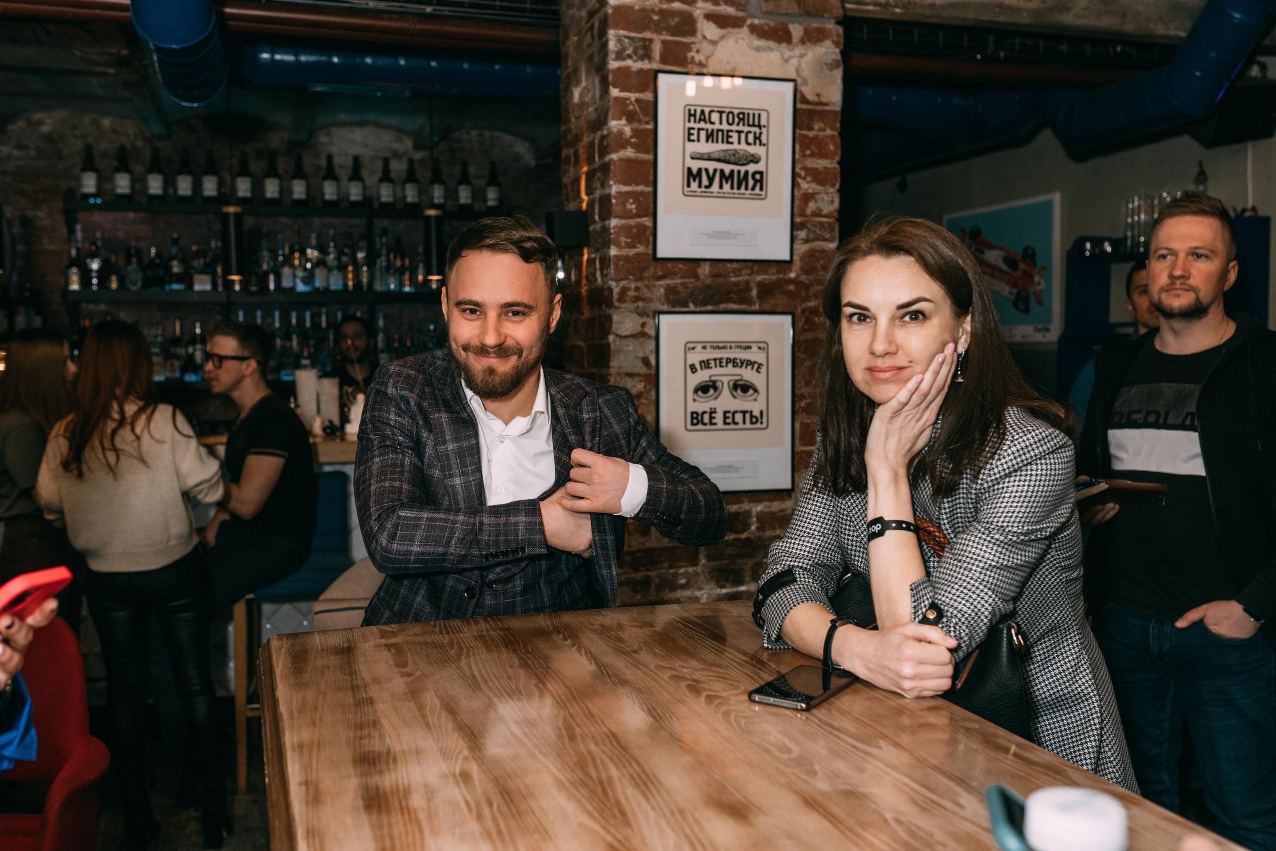 PROF-IT Бизнес-форум. Свадебный и Мужской фотограф