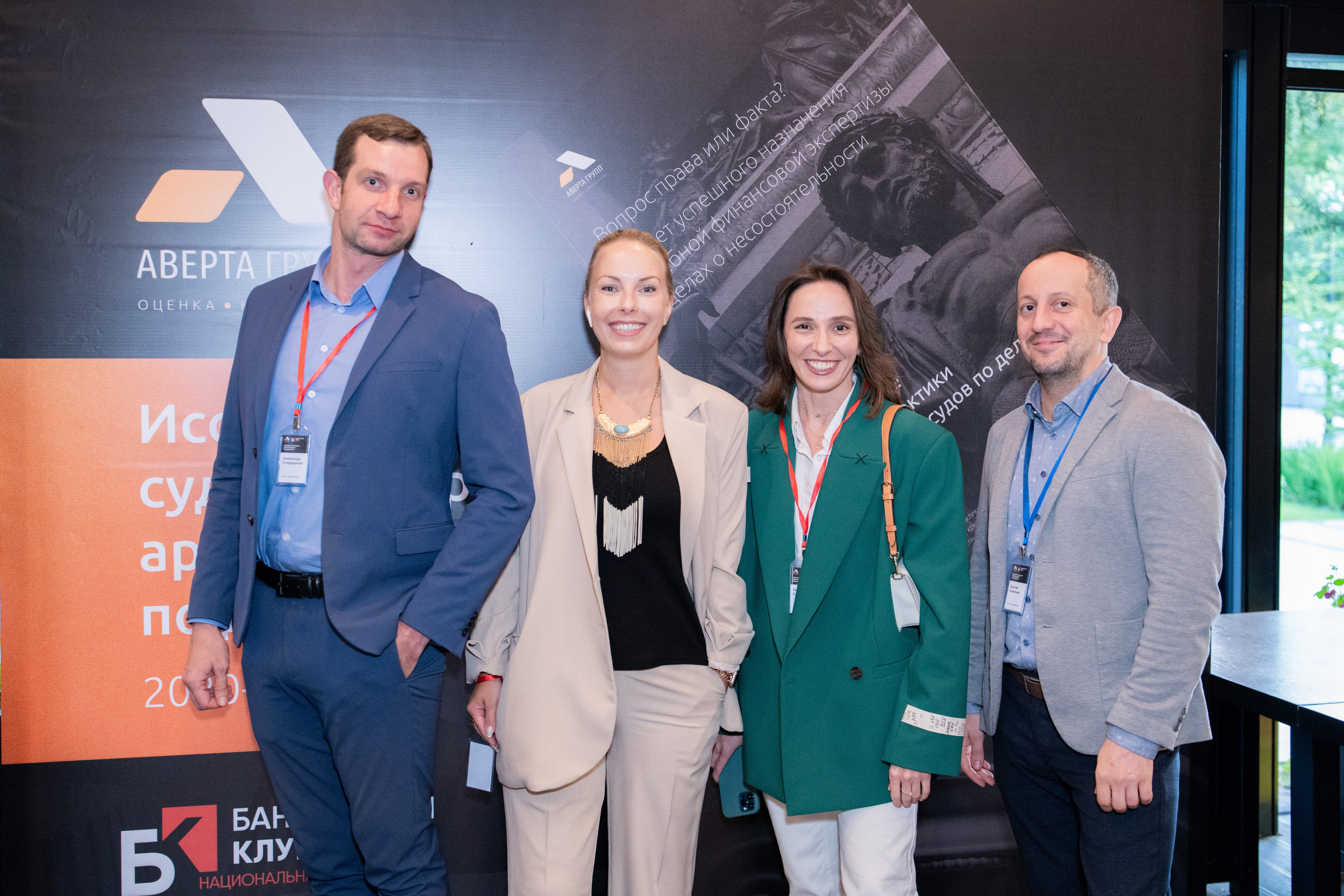 Судебная экспертиза. Аверта групп. Репортажный и интерьерный фотограф Александра Солдатова