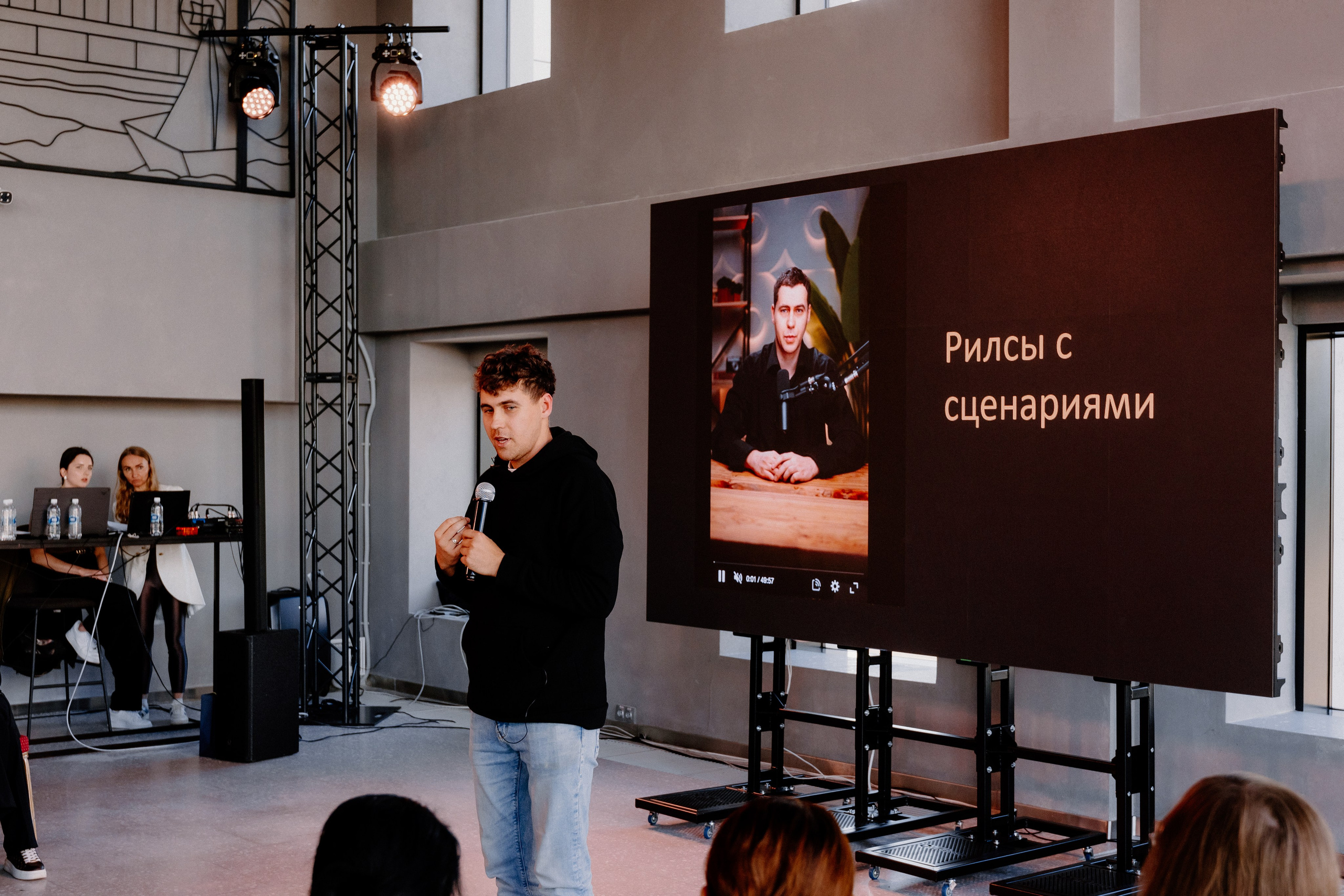 Бизнес —конференция «Южный порт». Свадебный/Портретный фотограф снимаю в Москве