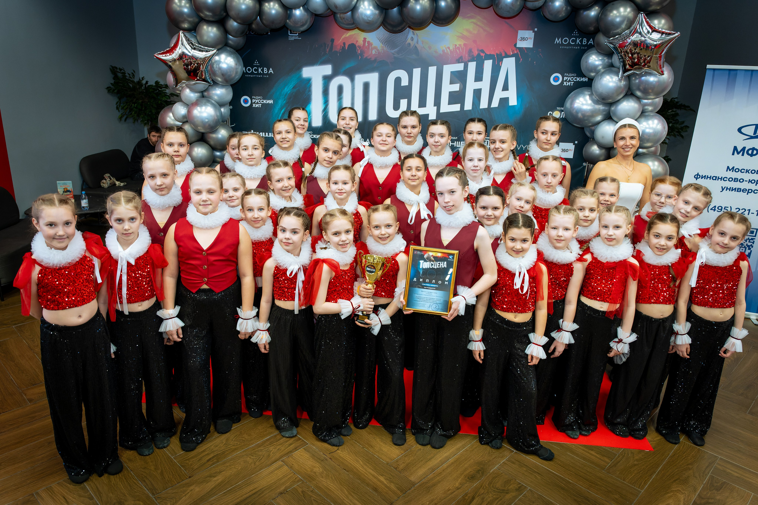 Съёмка гала-концерта ТОПСЦЕНА