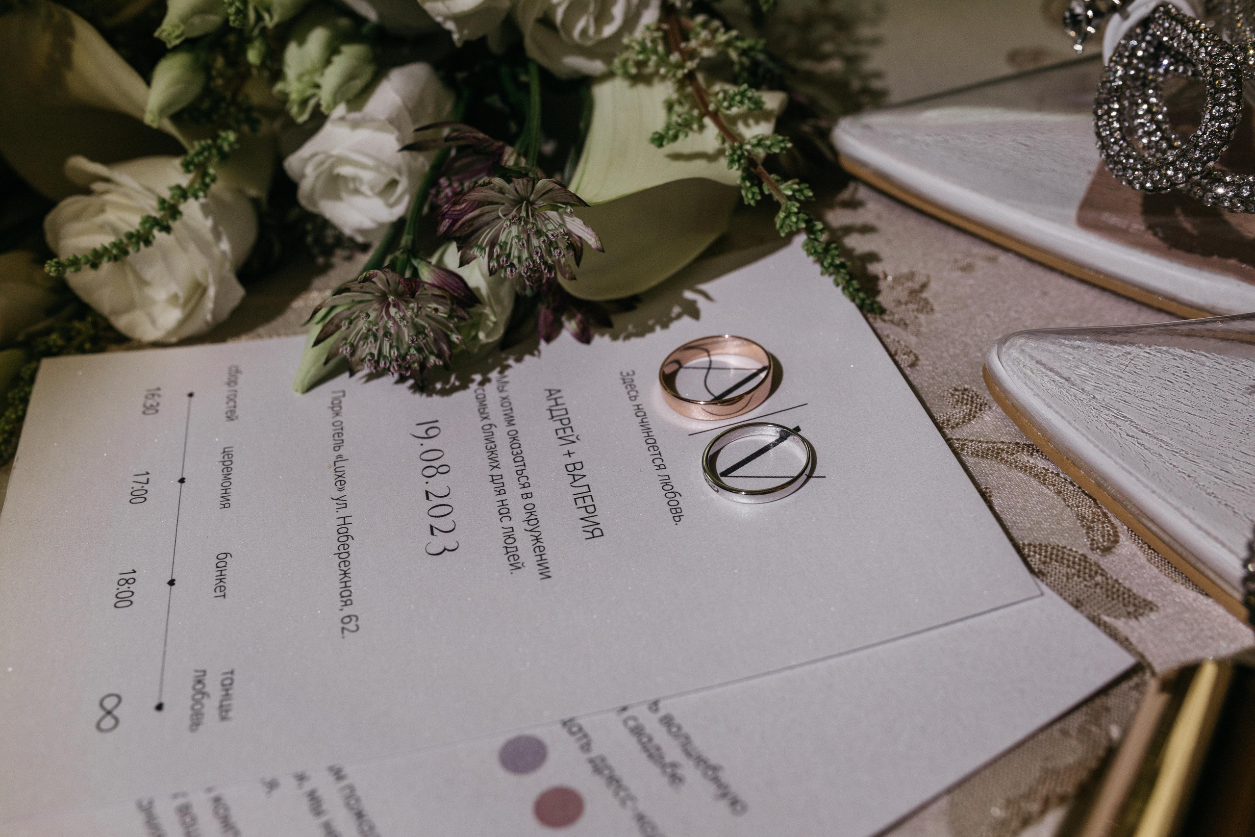 Свадьба Валерии и Андрея. Свадебный и семейный фотограф в Иркутске Яна Лиа