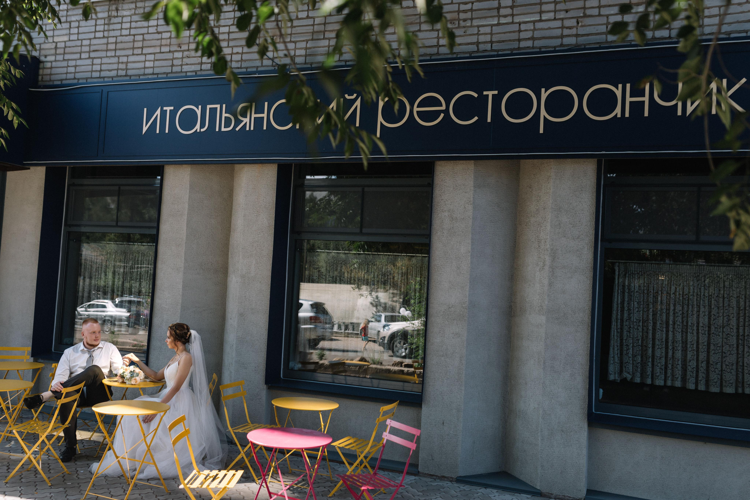 Свадьба Димы и Риты. Свадебный и семейный фотограф в Иркутске Яна Лиа