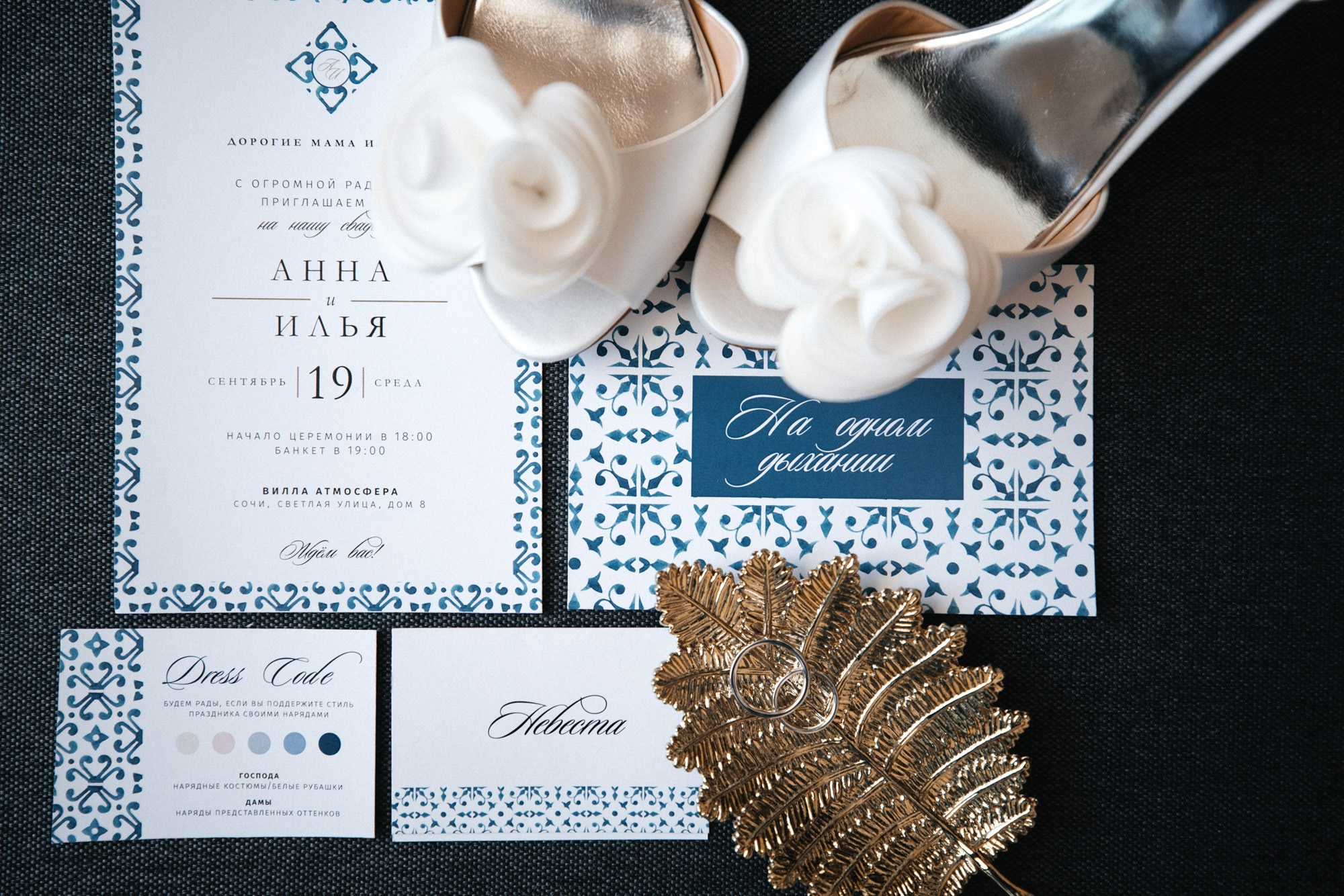 Свадебная фотосессия на вилле в Сочи. Свадебный, репортажный фотограф Дмитрий Макарченко