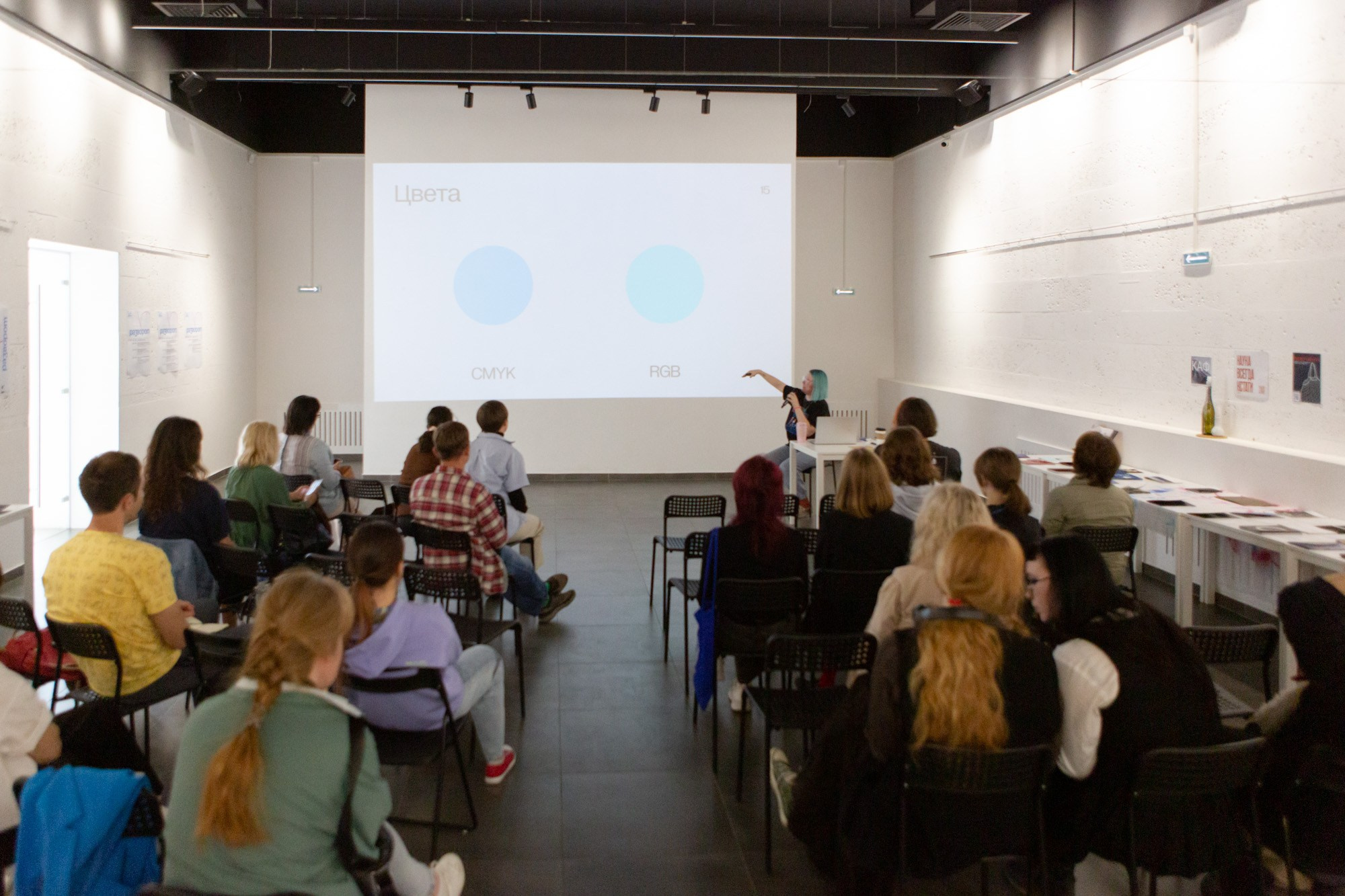 «РАЗВОРОТ 2024». «ФотоСинтез»