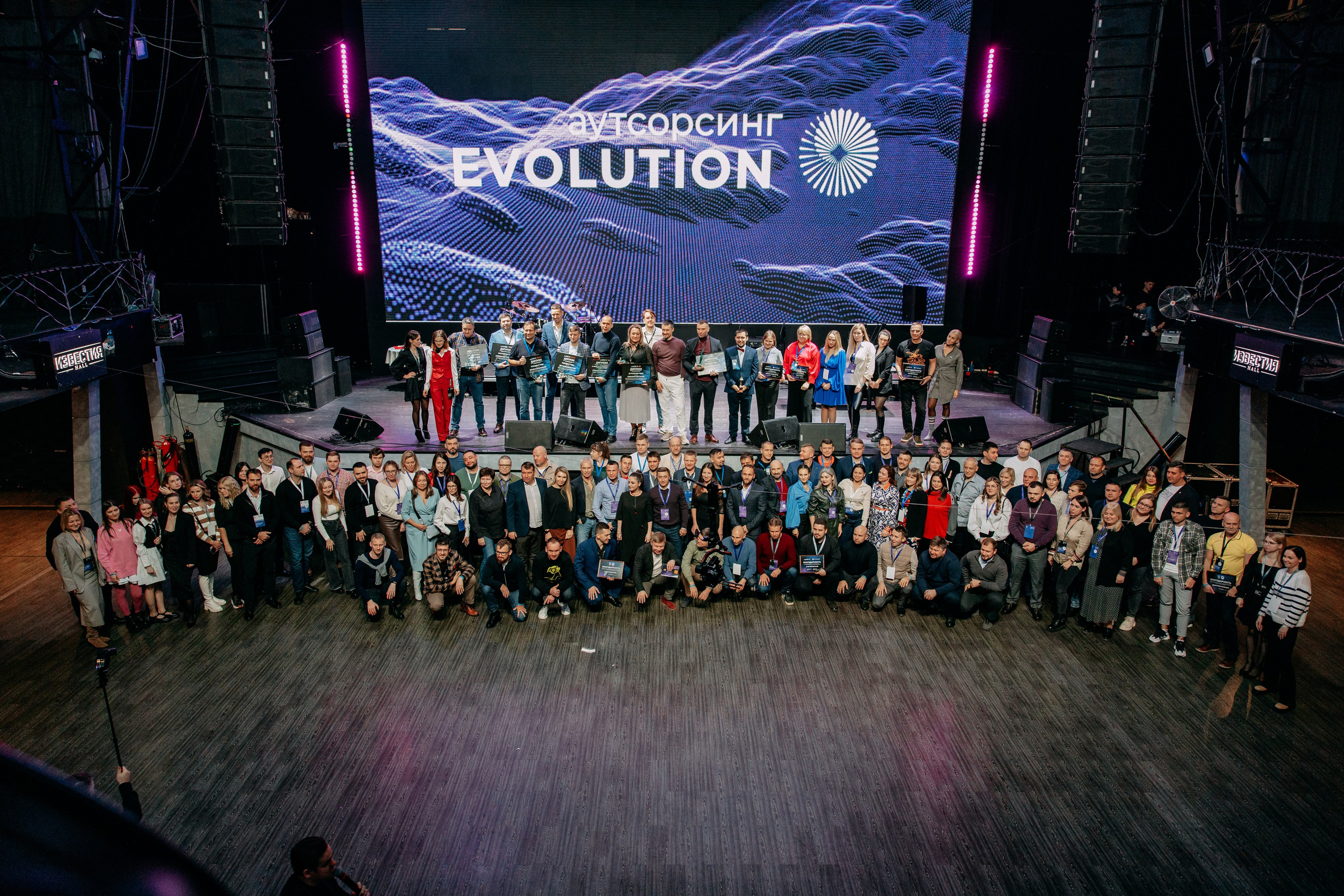 Форум. Фото и видео съемка. Андрей Ионов