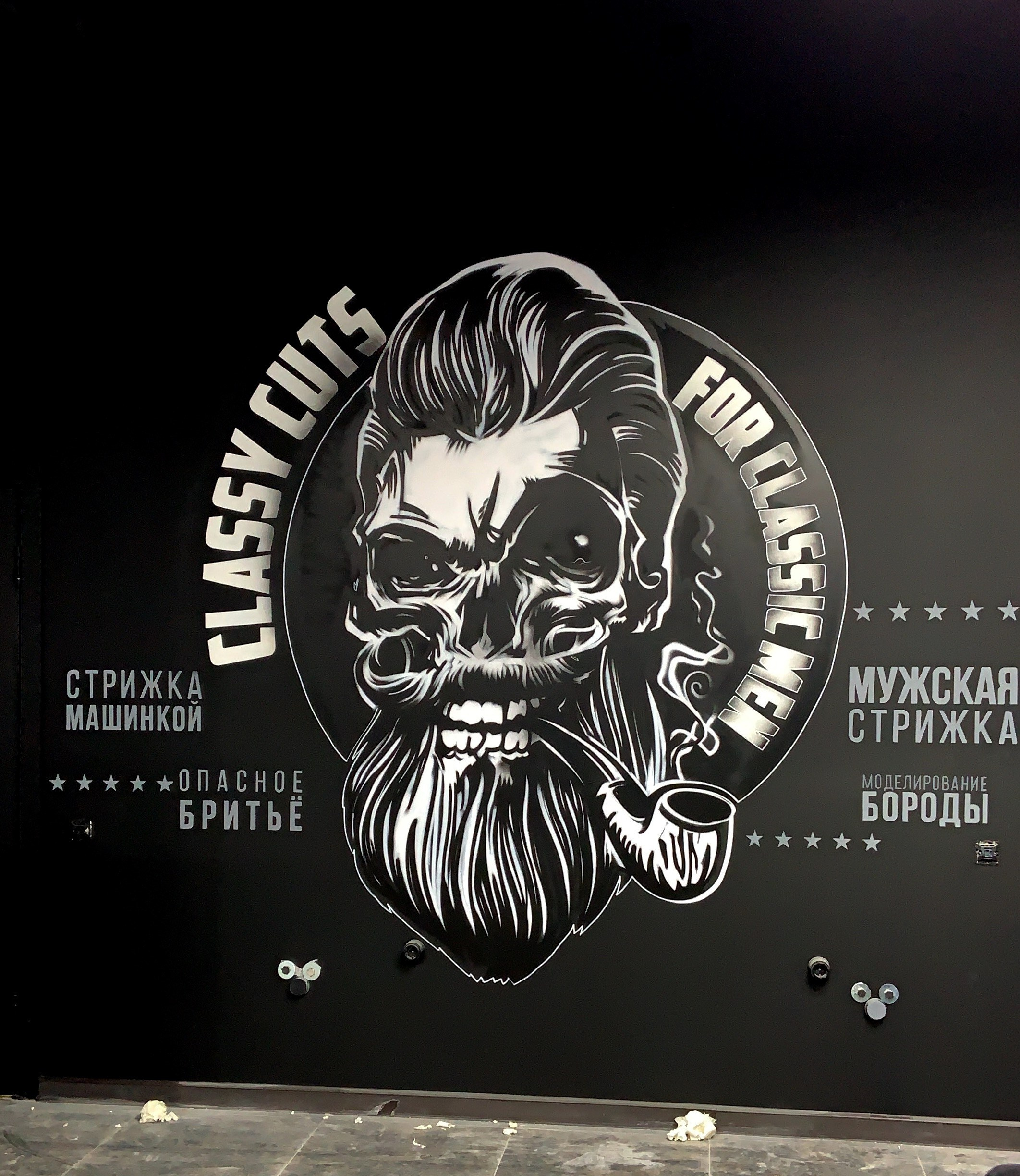 РОСПИСЬ СТЕН, ХУДОЖЕСТВЕННОЕ ОФОРМЛЕНИЕ, РОСПИСЬ В ИНТЕРЬЕРЕ, ХУДОЖЕСТВЕННАЯ РОСПИСЬ, ГРАФФИТИ РЕКЛАМА, ГРАФФИТИ ОФОРМЛЕНИЕ, РОСПИСЬ СТЕН В ДЕТСКОЙ, РОСПИСЬ СТЕН ЗДАНИЙ, ГРАФФИТИ ДЛЯ ФАСАДОВ, ХУДОЖЕСТВЕННАЯ РОСПИСЬ СТЕН В ИНТЕРЬЕРЕ, РОСПИСЬ СТЕН НА ЗАКАЗРОСПИСЬ СТЕН, ХУДОЖЕСТВЕННОЕ ОФОРМЛЕНИЕ, РОСПИСЬ В ИНТЕРЬЕРЕ, ХУДОЖЕСТВЕННАЯ РОСПИСЬ, ГРАФФИТИ РЕКЛАМА, ГРАФФИТИ ОФОРМЛЕНИЕ, РОСПИСЬ СТЕН В ДЕТСКОЙ, РОСПИСЬ СТЕН ЗДАНИЙ, ГРАФФИТИ ДЛЯ ФАСАДОВ, ХУДОЖЕСТВЕННАЯ РОСПИСЬ СТЕН В ИНТЕРЬЕРЕ, РОСПИСЬ СТЕН НА ЗАКАЗ