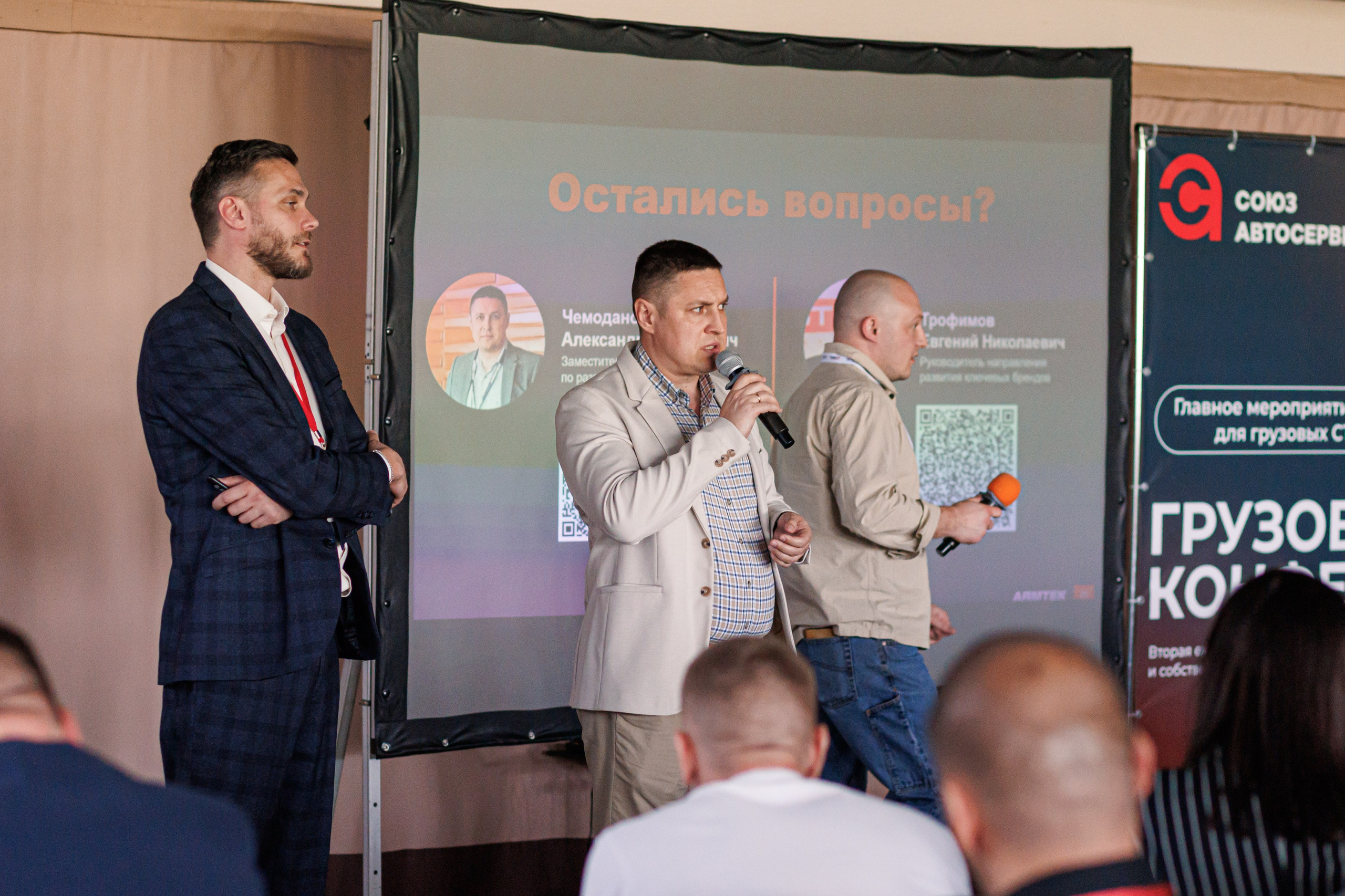 Грузовая конференция 2025 Крокус Экспо. Фотограф в Москве Дмитрий Емельянов