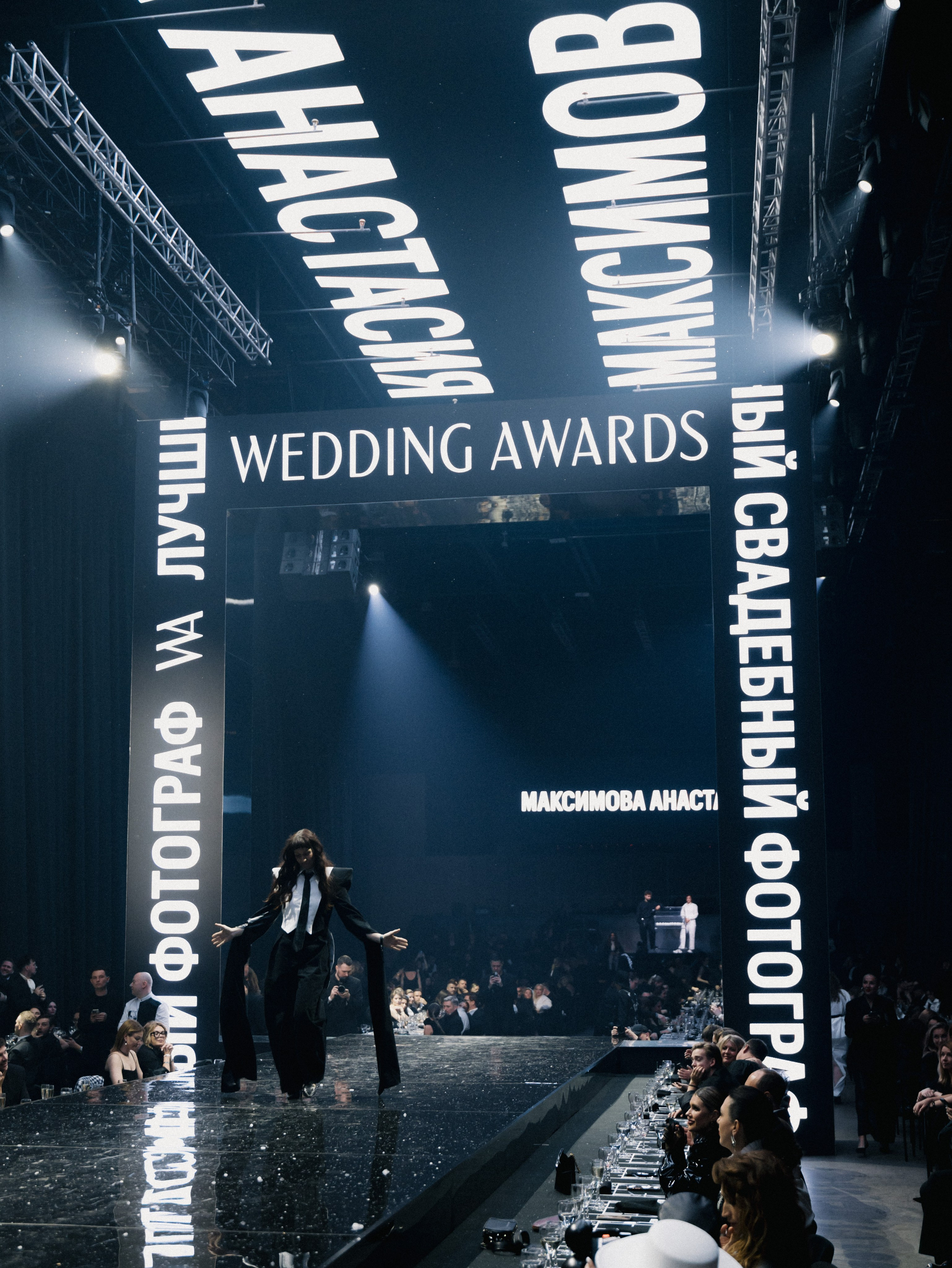 WEDDING AWARDS RUSSIA 2024. Свадебный фотограф Москва Ирина Писарева