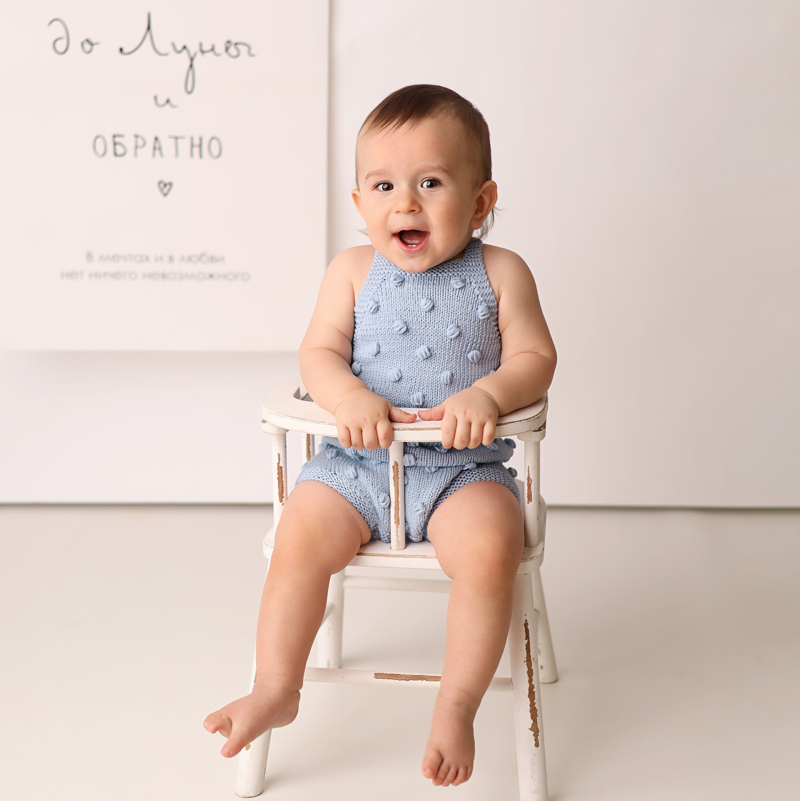 Каталог костюмов для мальчиков 9-12 месяцев. Фотограф новорожденных Москва. Ньюборн фотограф Москва