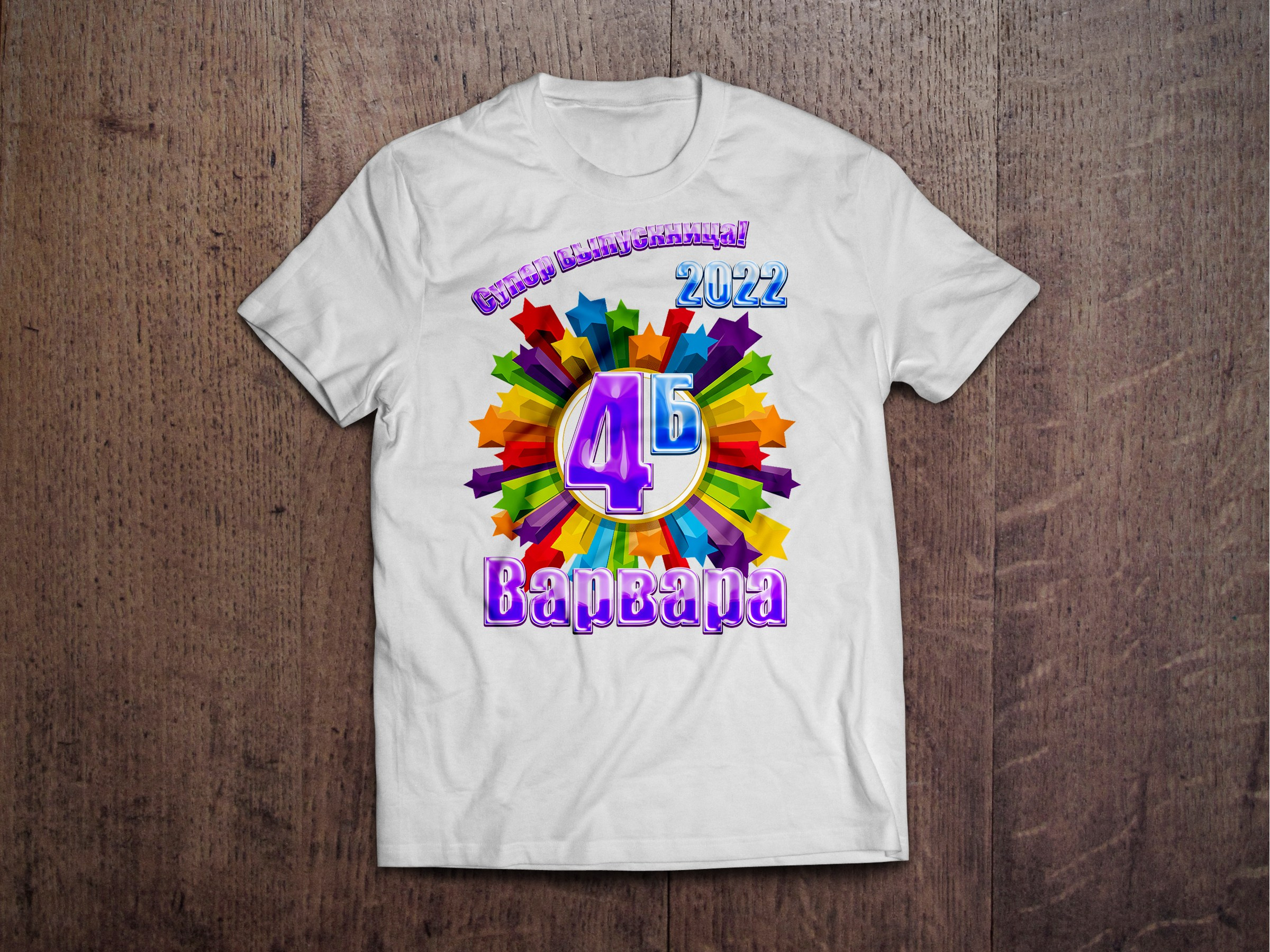 ФУТБОЛКИ. Детский и Школьный фотограф Светлана Гулова