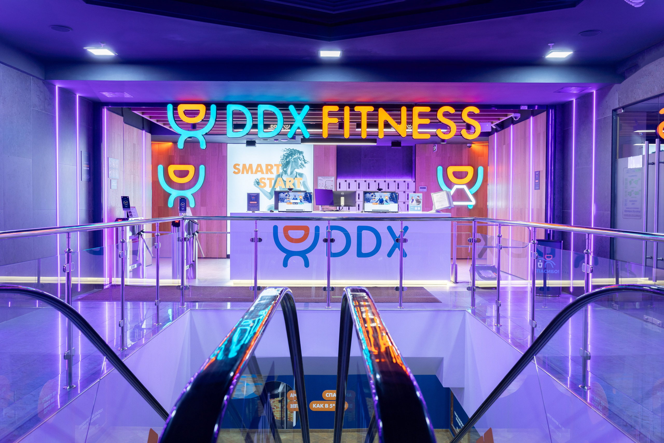 DDX Фитнес в Липецке