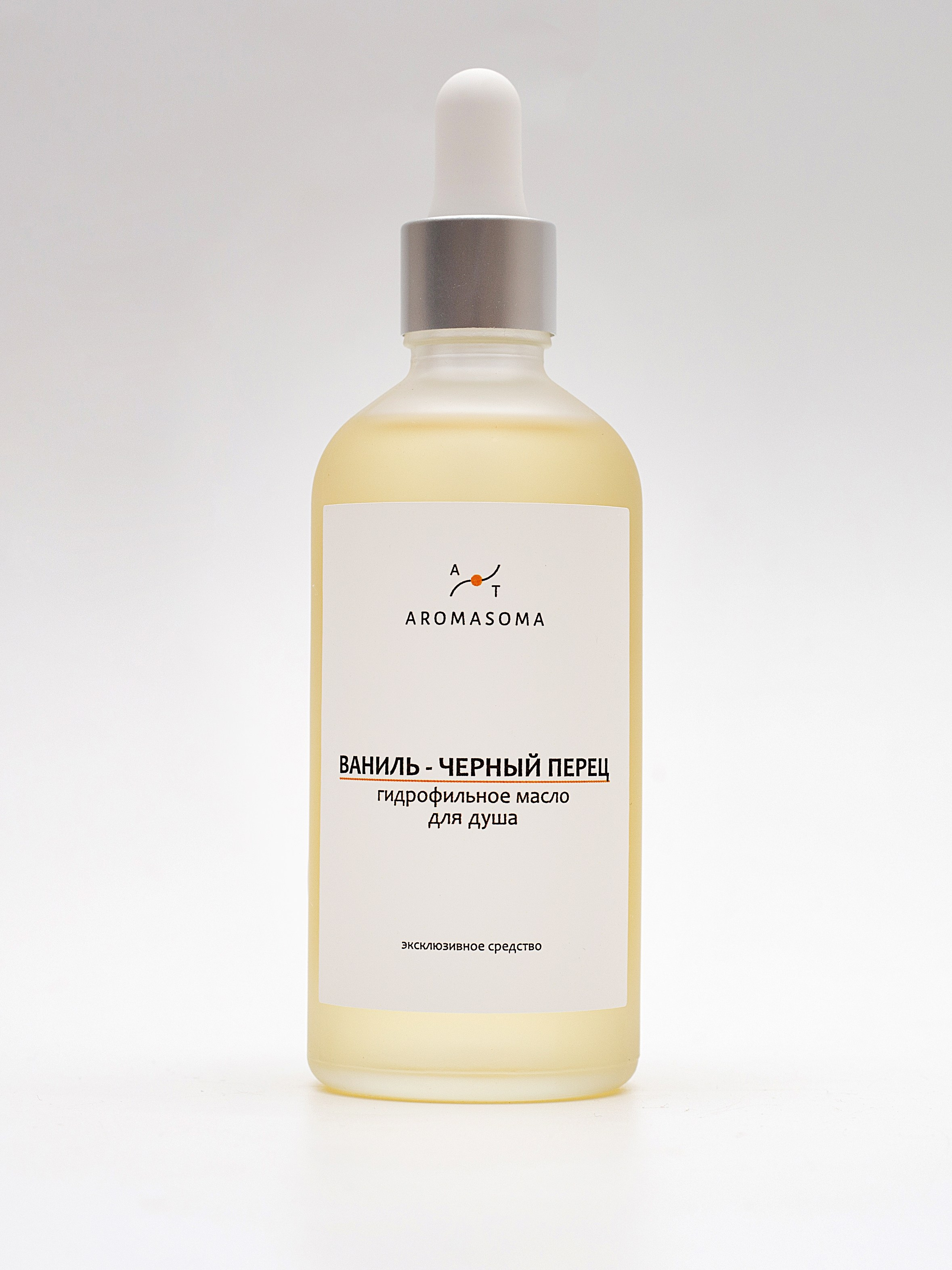 Уходовая косметика. Фотограф для различных событий, проектов, маркетплейсов, сайтов и мероприятий в Екатеринбурге