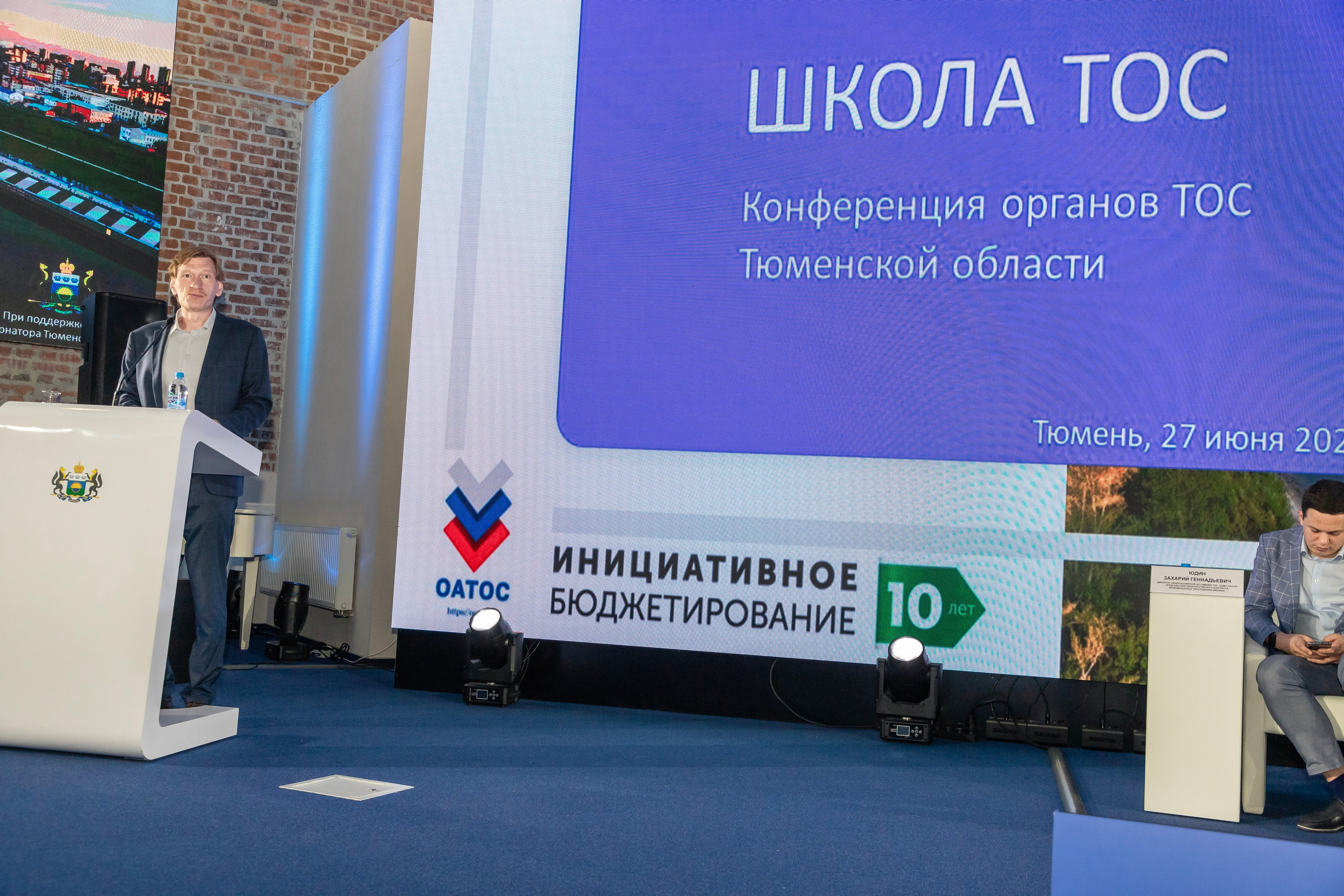 Школа ТОС. Фотограф в Тюмени Алексей Модин