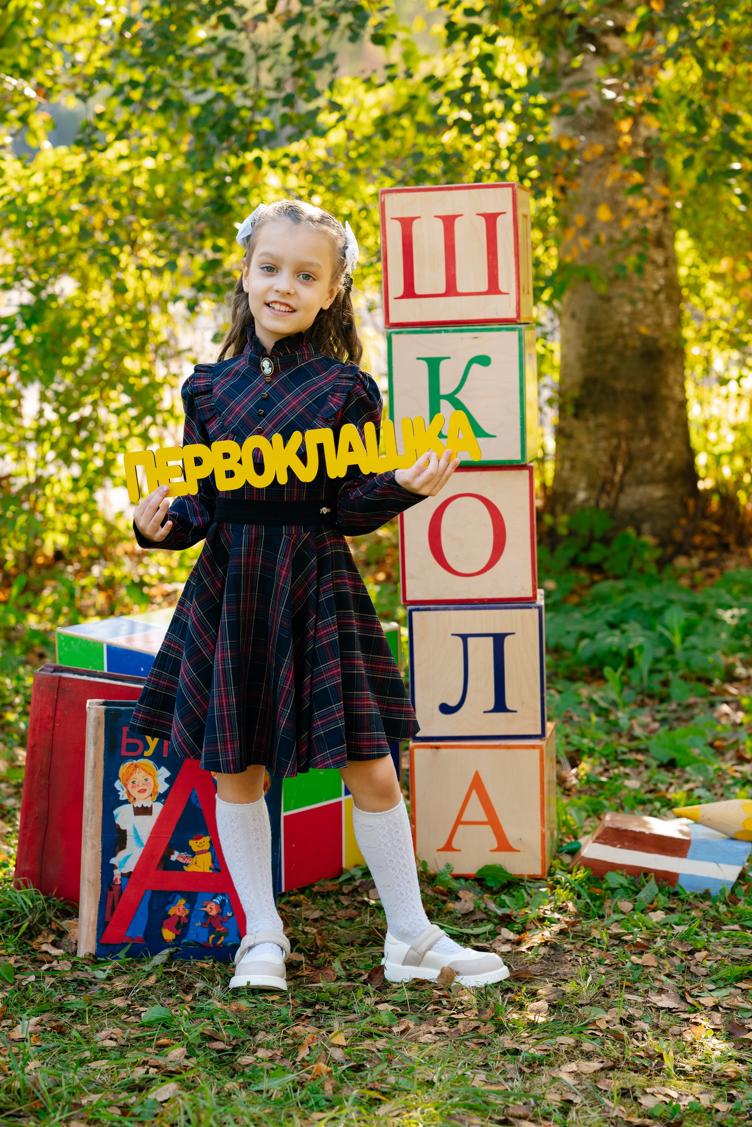 Фотосессия на улице. Выпускные альбомы Ярославль