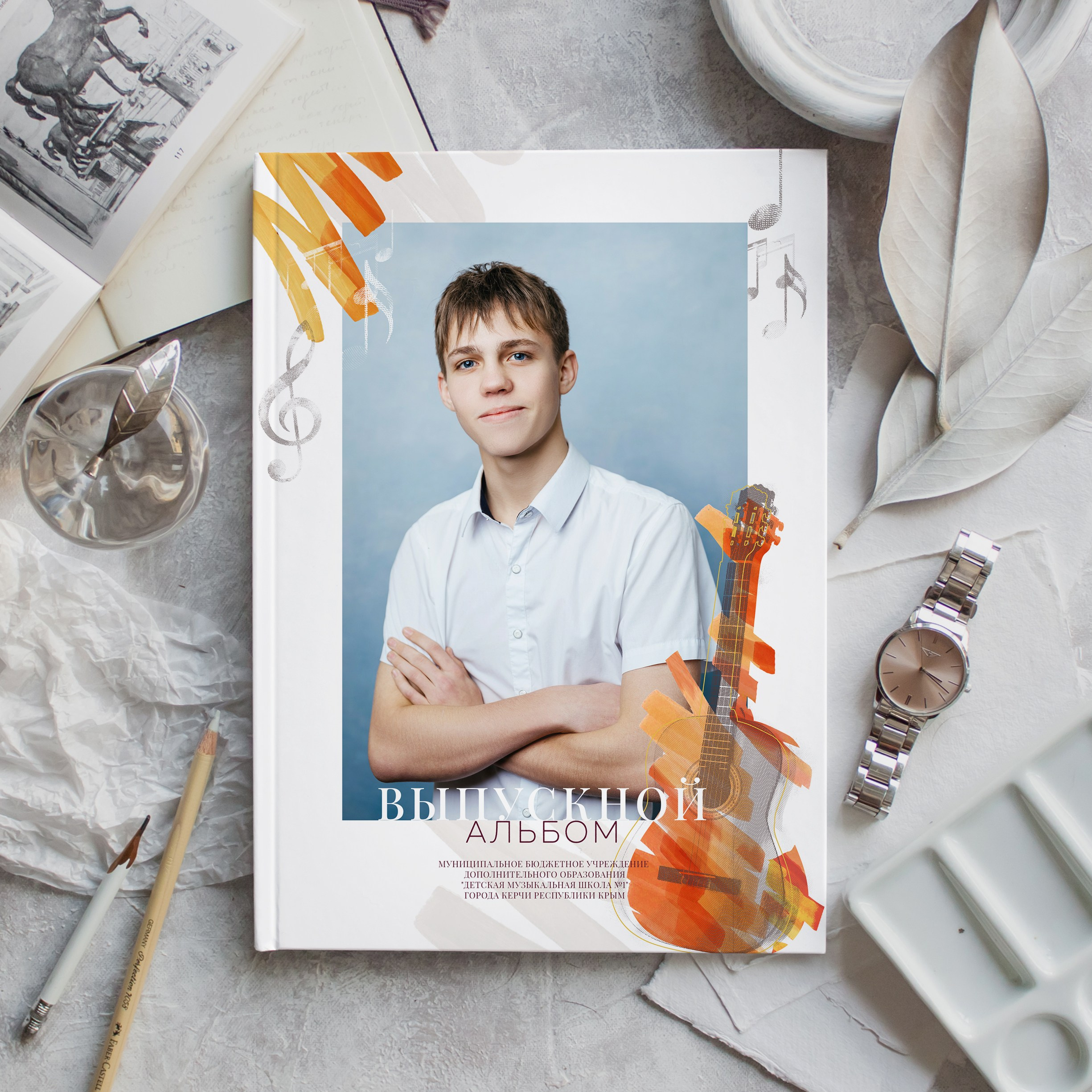 Школа искусств. ВЫПУСКНЫЕ АЛЬБОМЫ | РОВЕСНИК | КЕРЧЬ