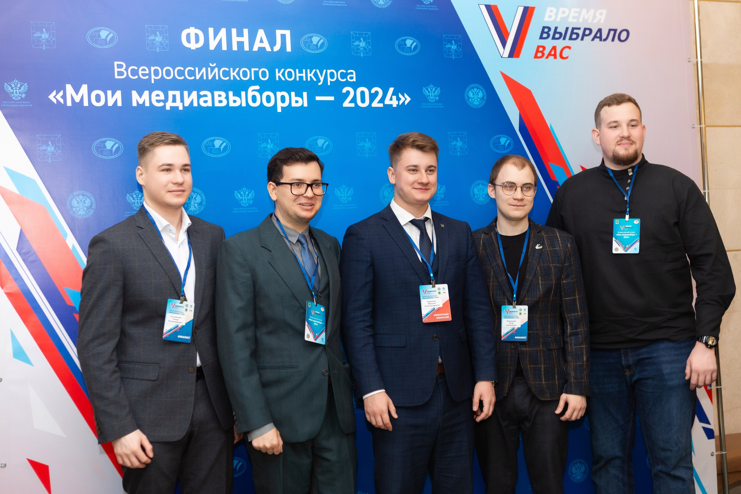 Мои медиа выборы 2024. Профессиональный фотограф в Мценске и Орловской области