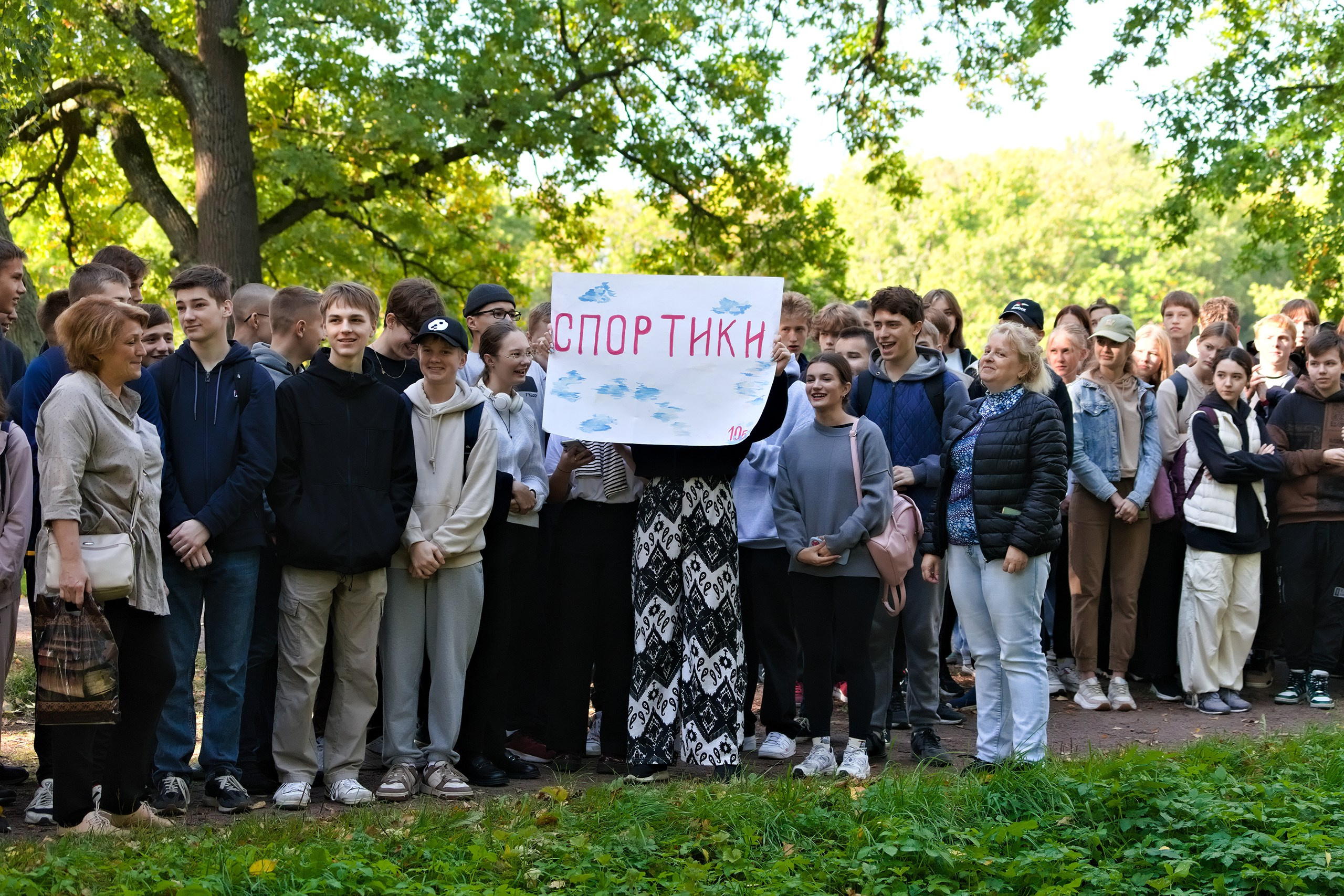 Турслёт 2023 г. Фотограф Владимир Коровяковский