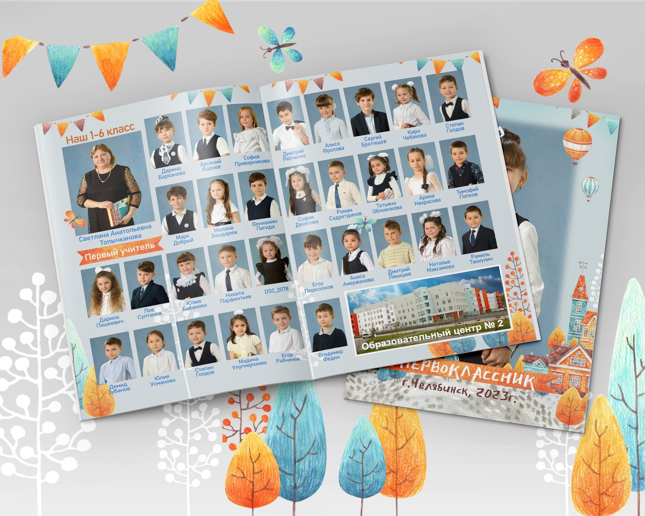 Домики. Выпускные фотокниги, фотосъемка, видеосъемка в Челябинске и области