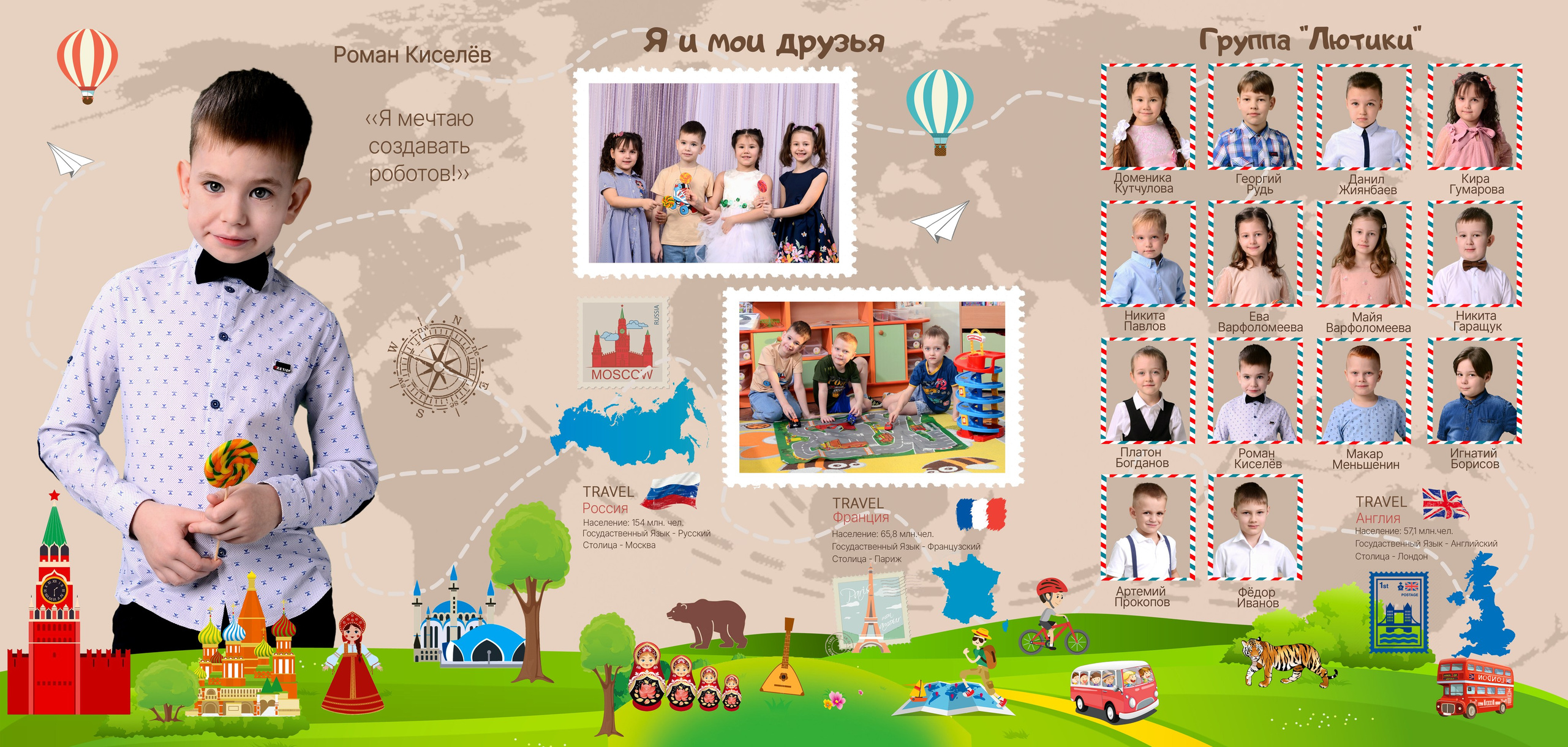 Путешествие. Выпускные фотокниги, фотосъемка, видеосъемка в Челябинске и области