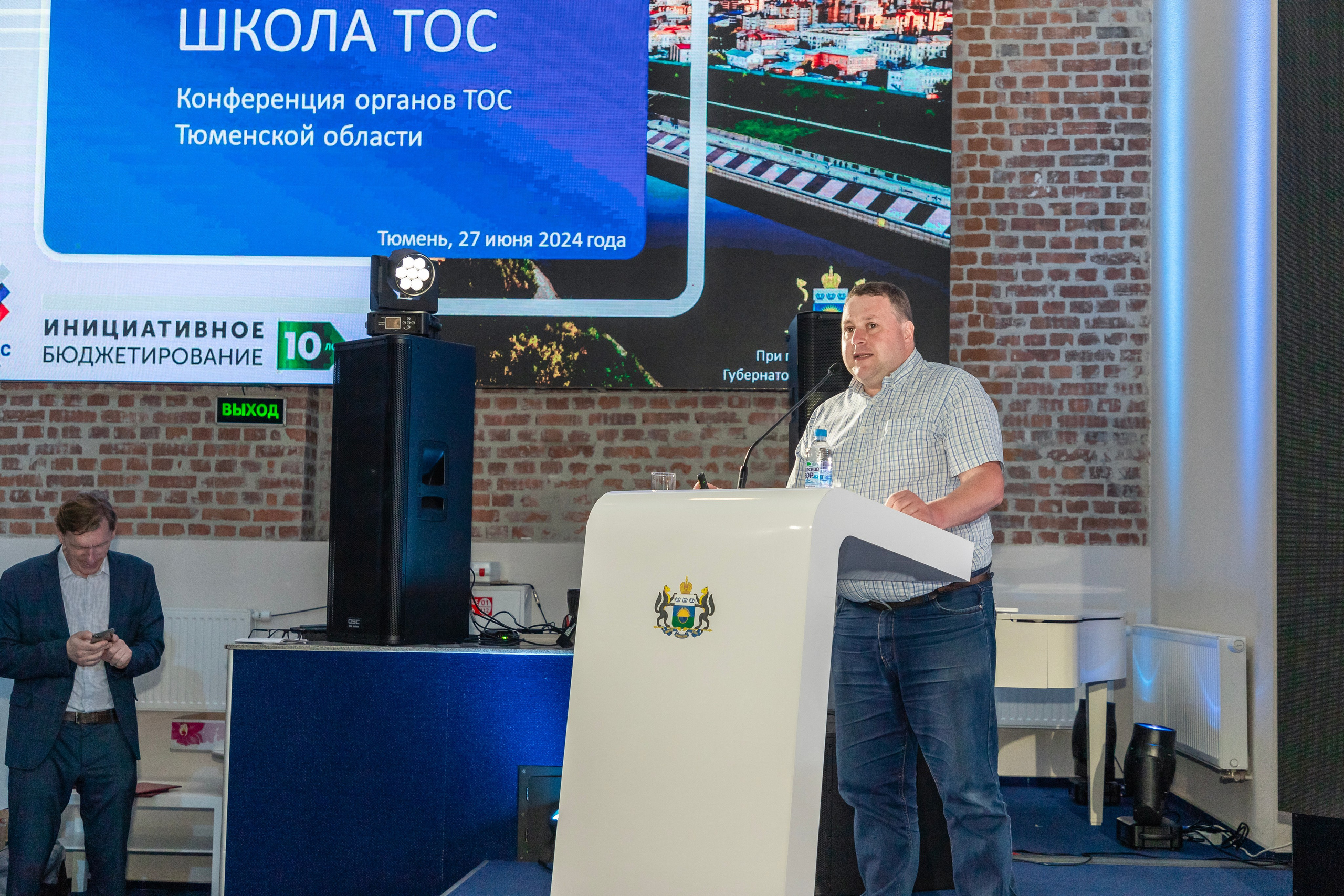 Школа ТОС. Фотограф в Тюмени Алексей Модин